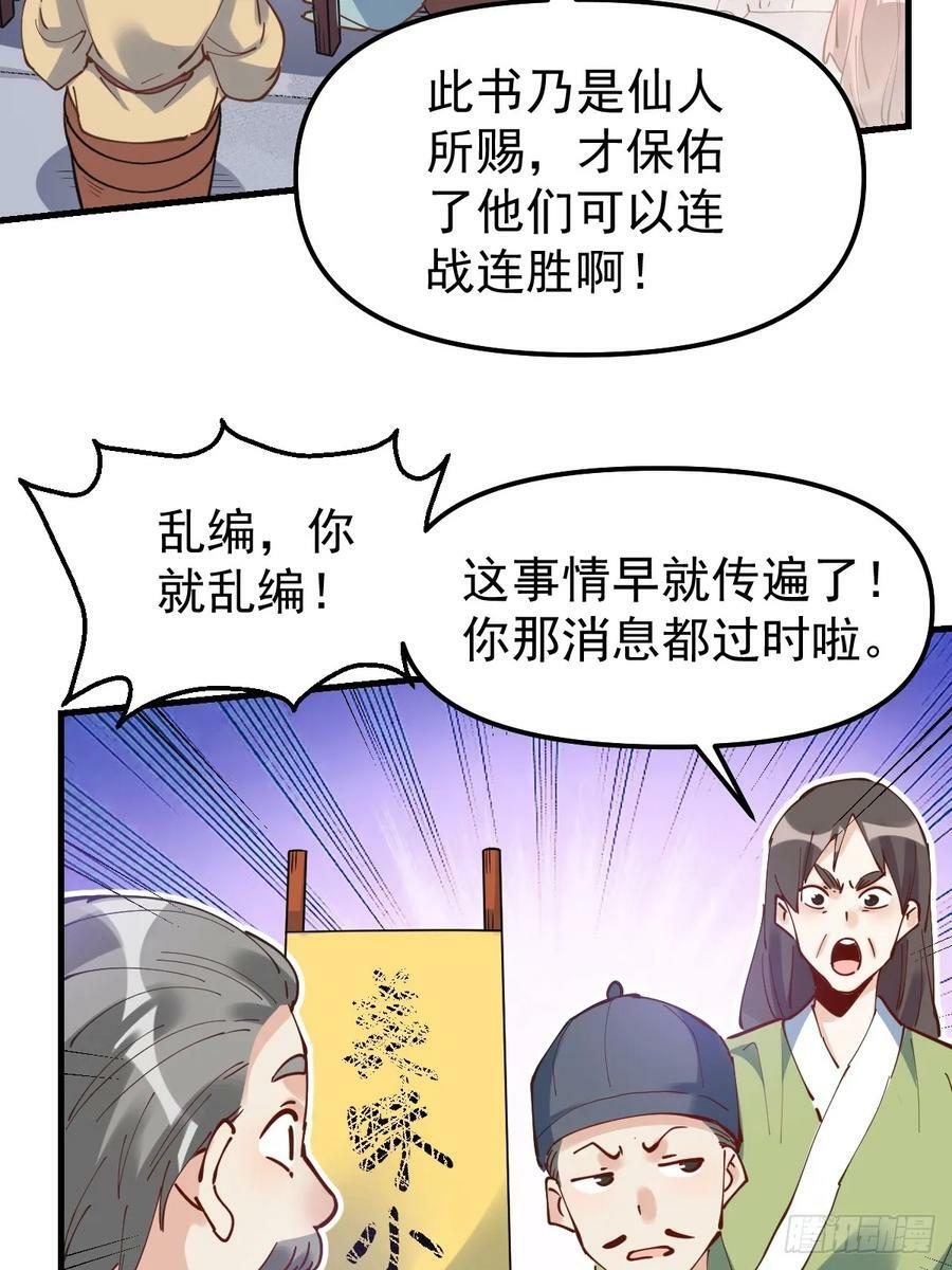 227话35