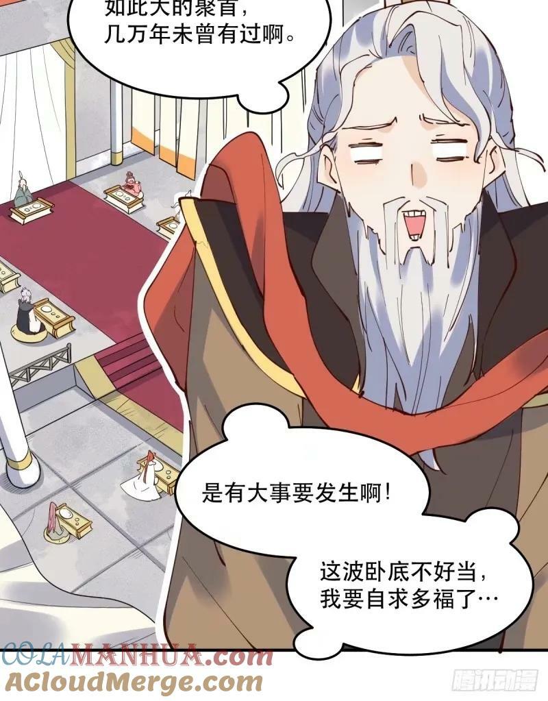 234话12