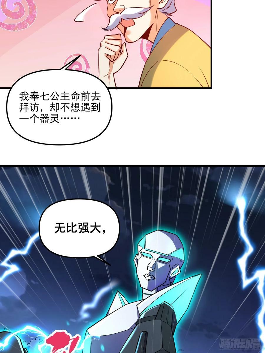 218话21