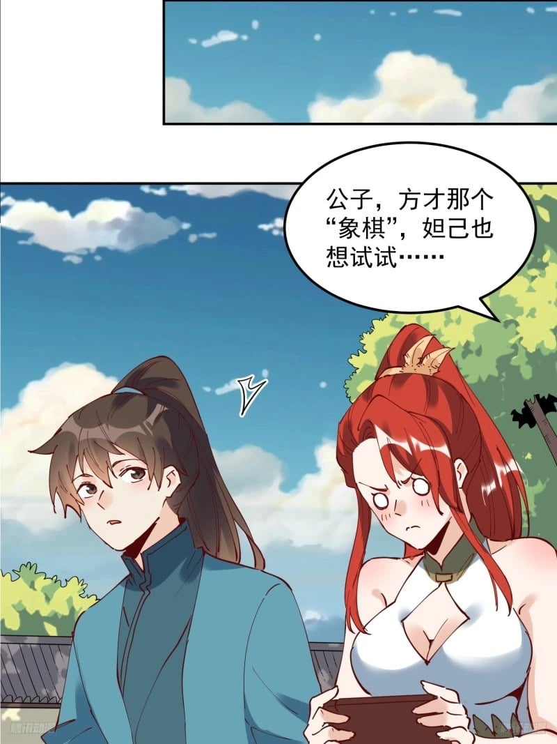 254话5