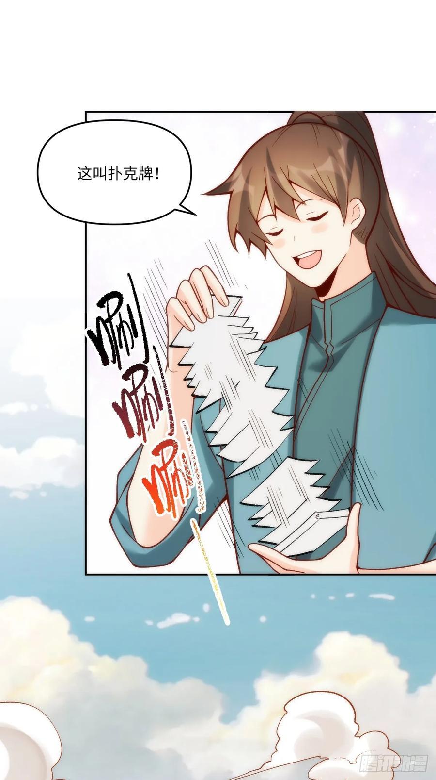 282话26