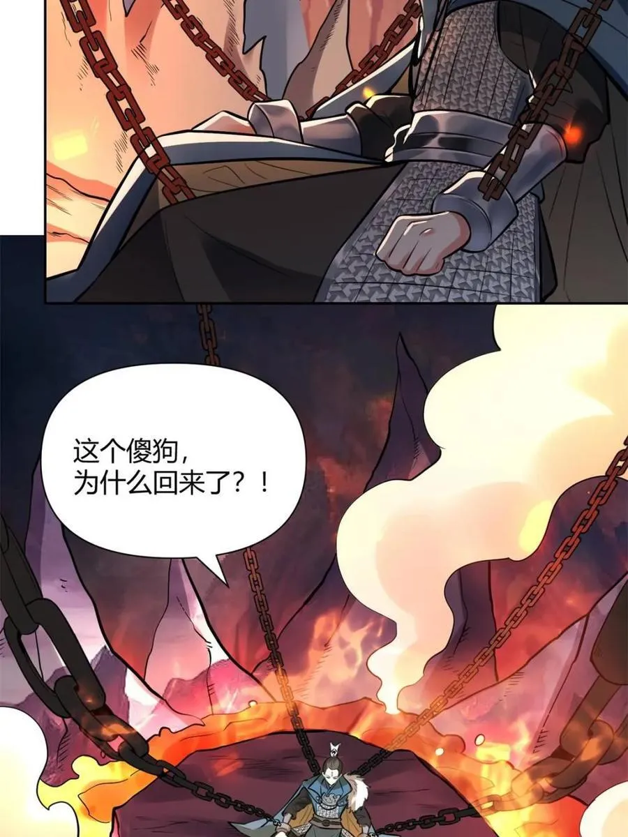 第382话 382话20