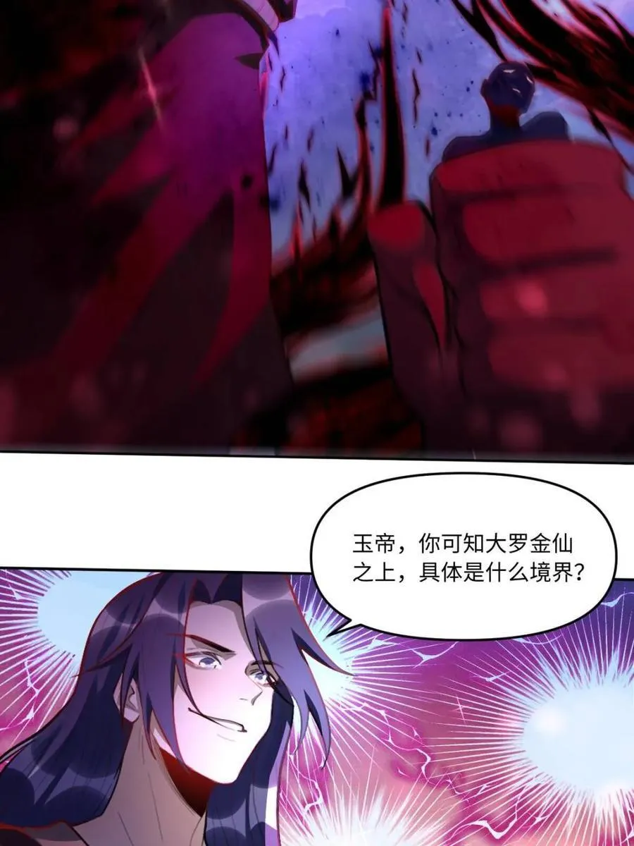 第390话 390话11