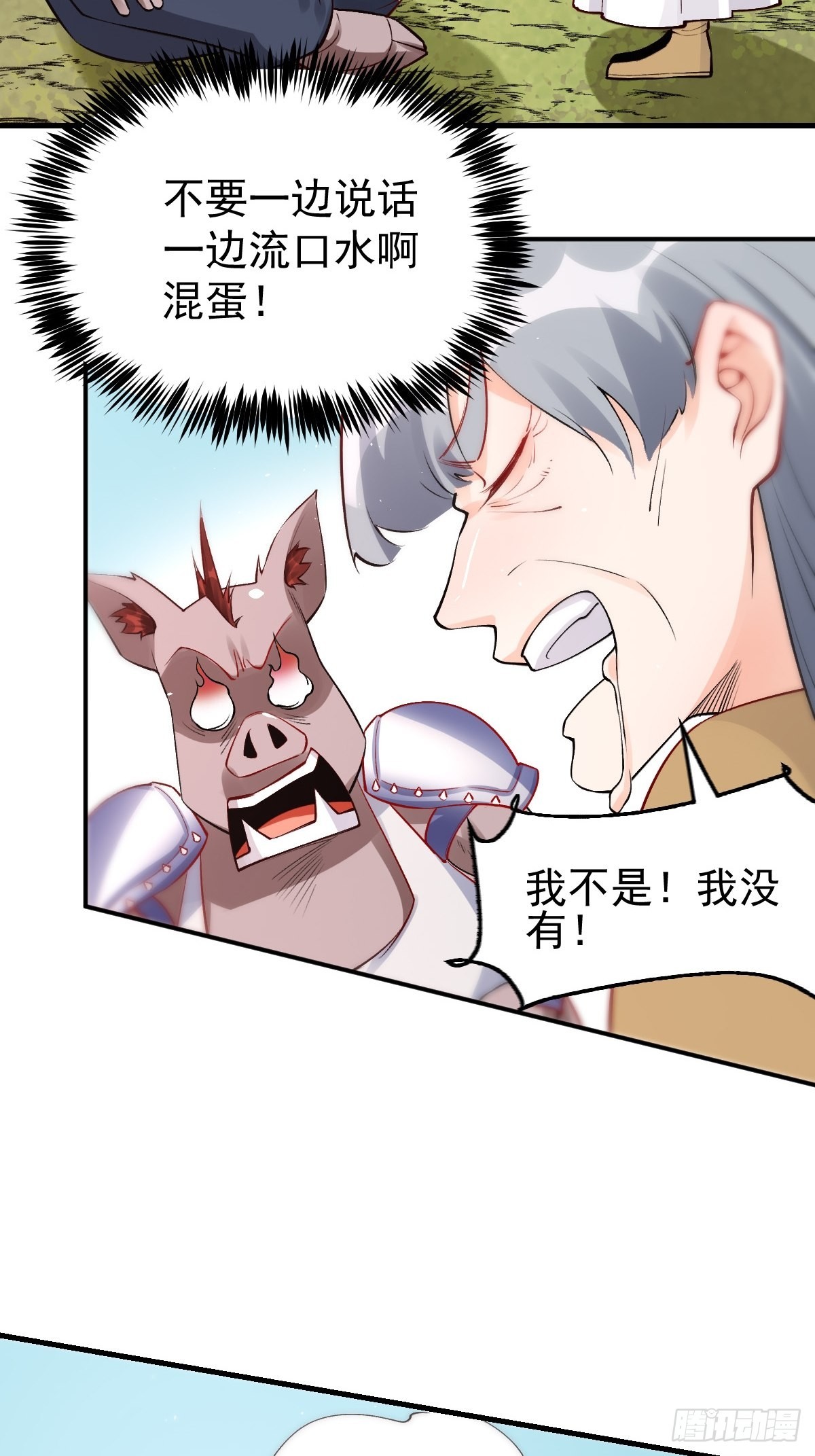 一百一十话45