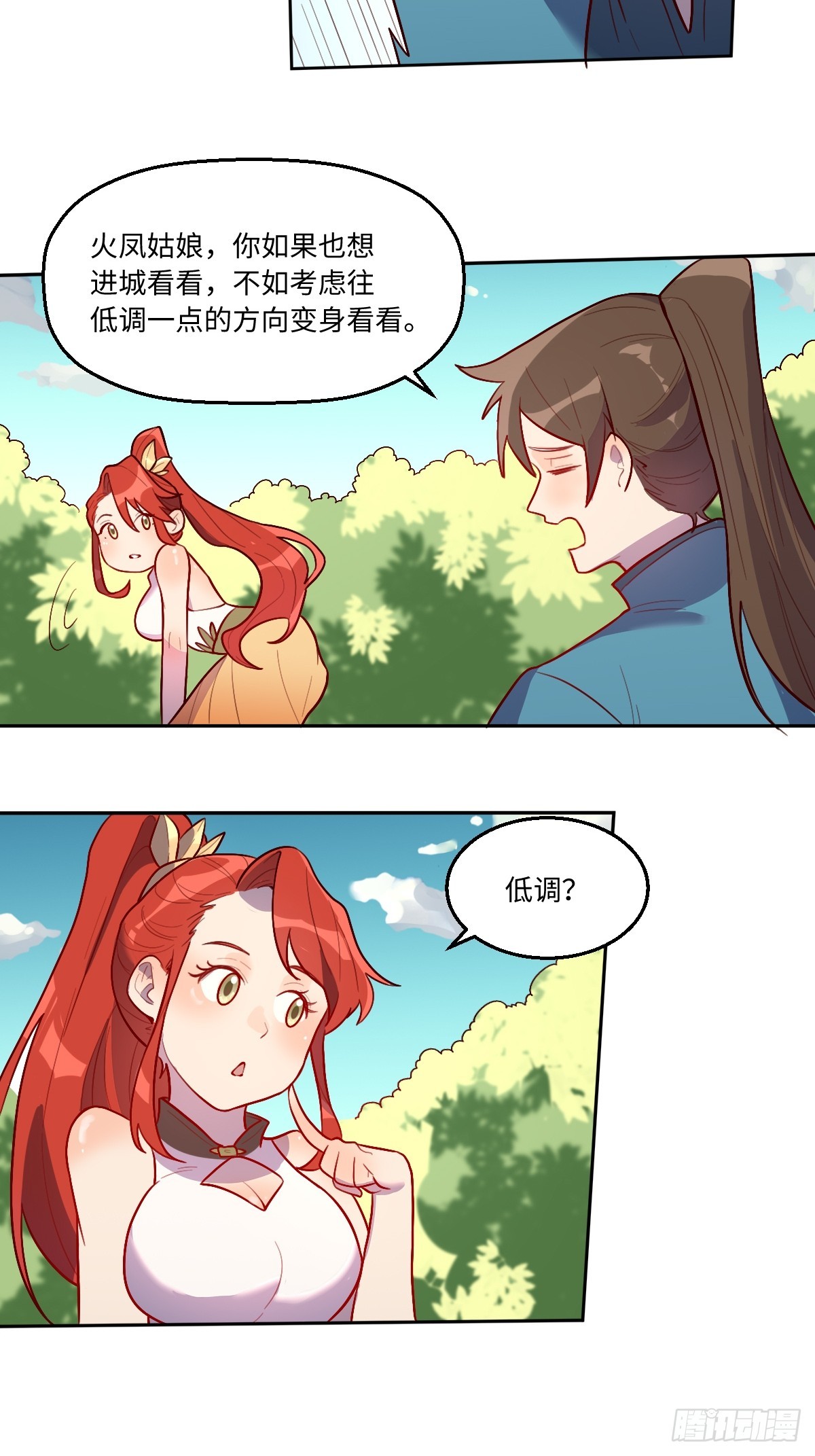 165话41