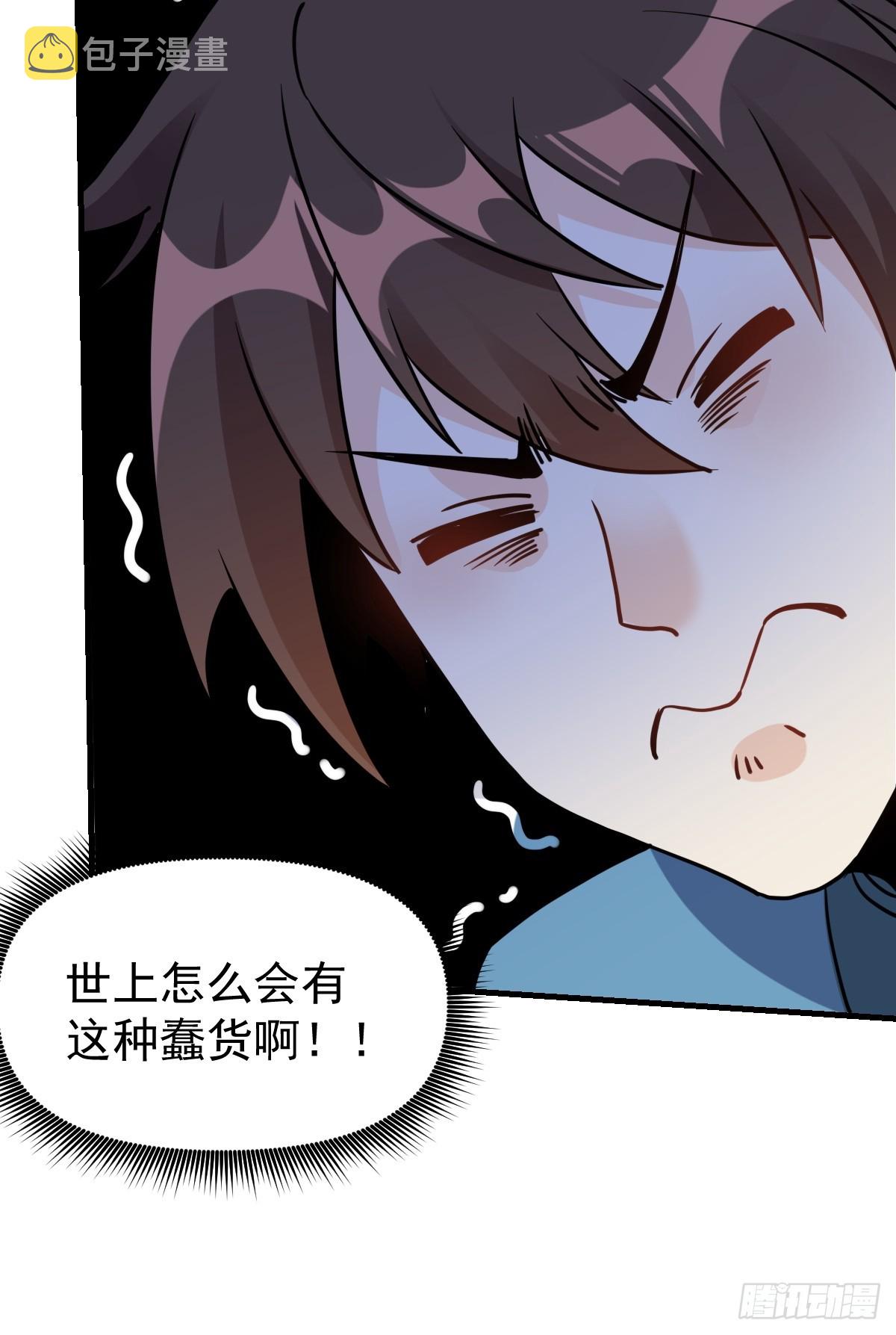 152话51