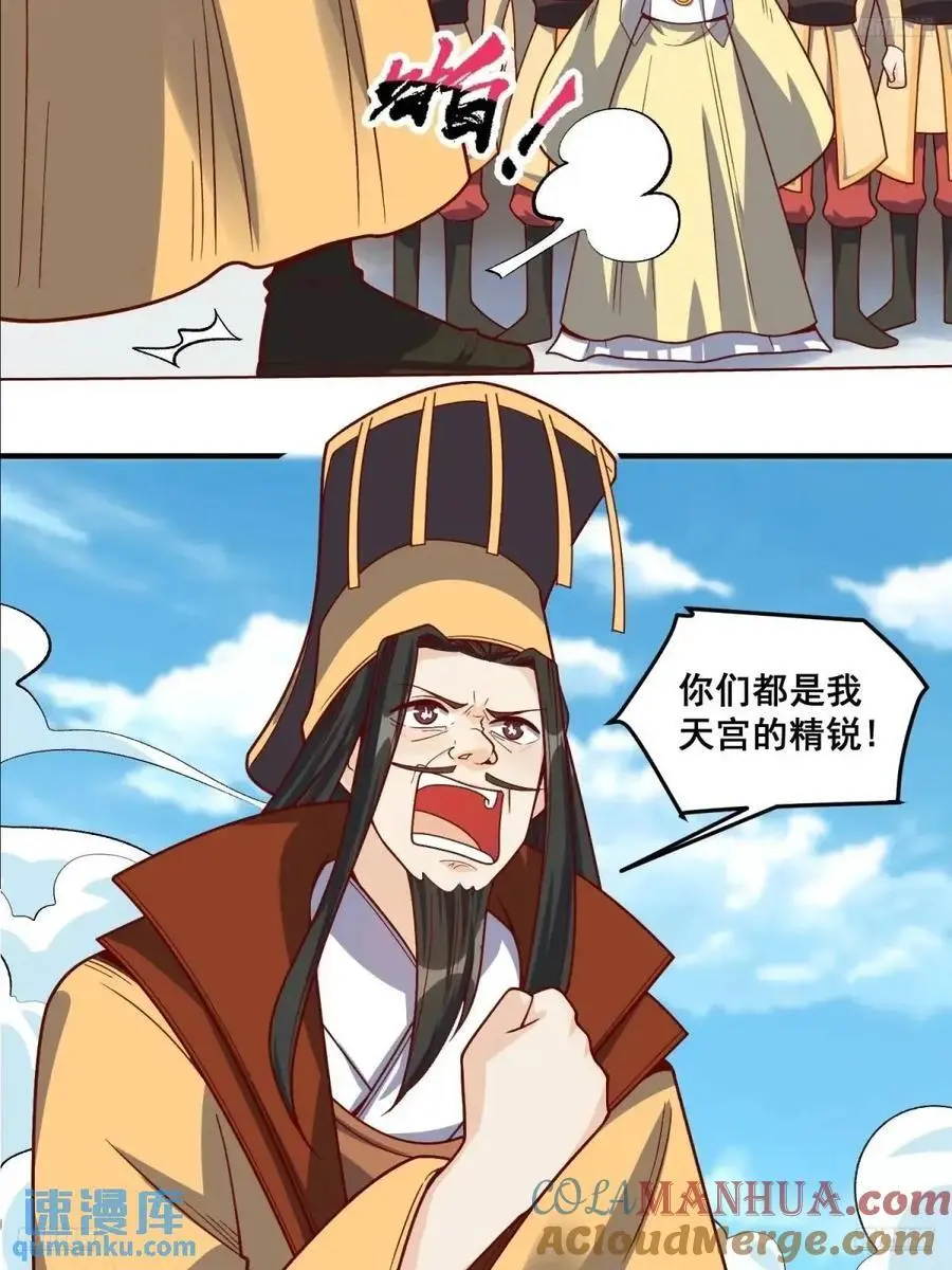342话6