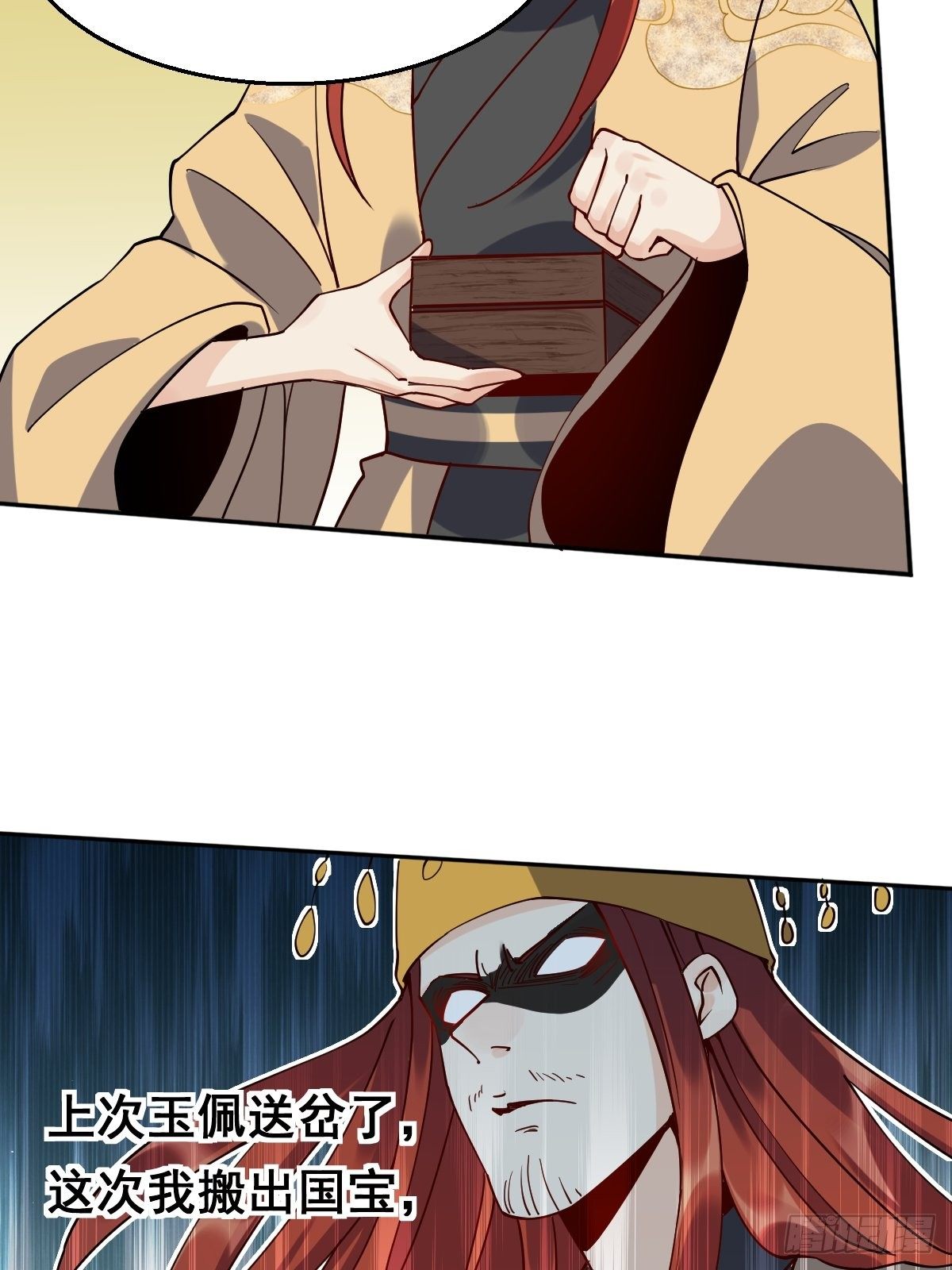 第二十话50