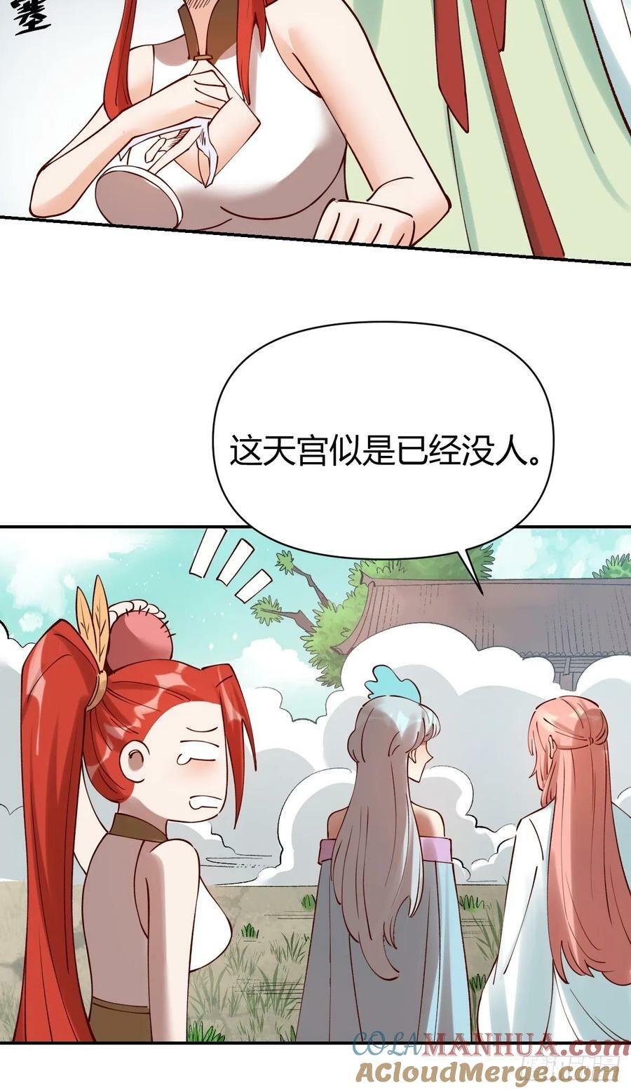 271话30