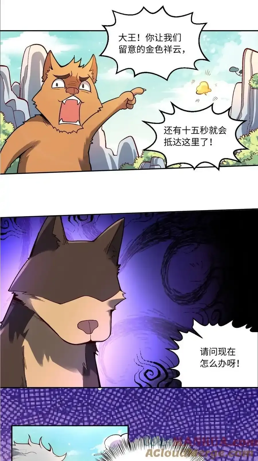 354话8