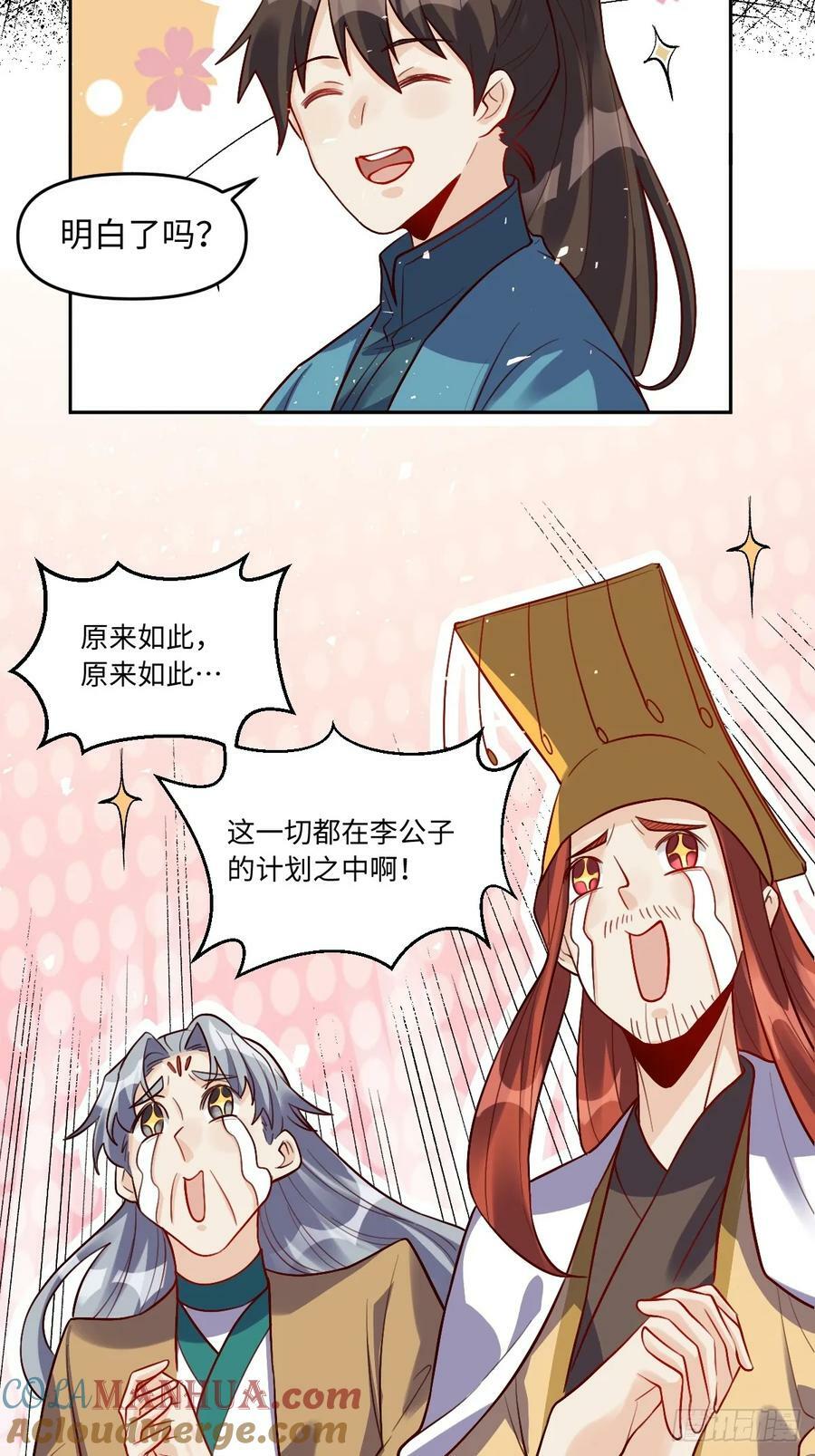 252话33