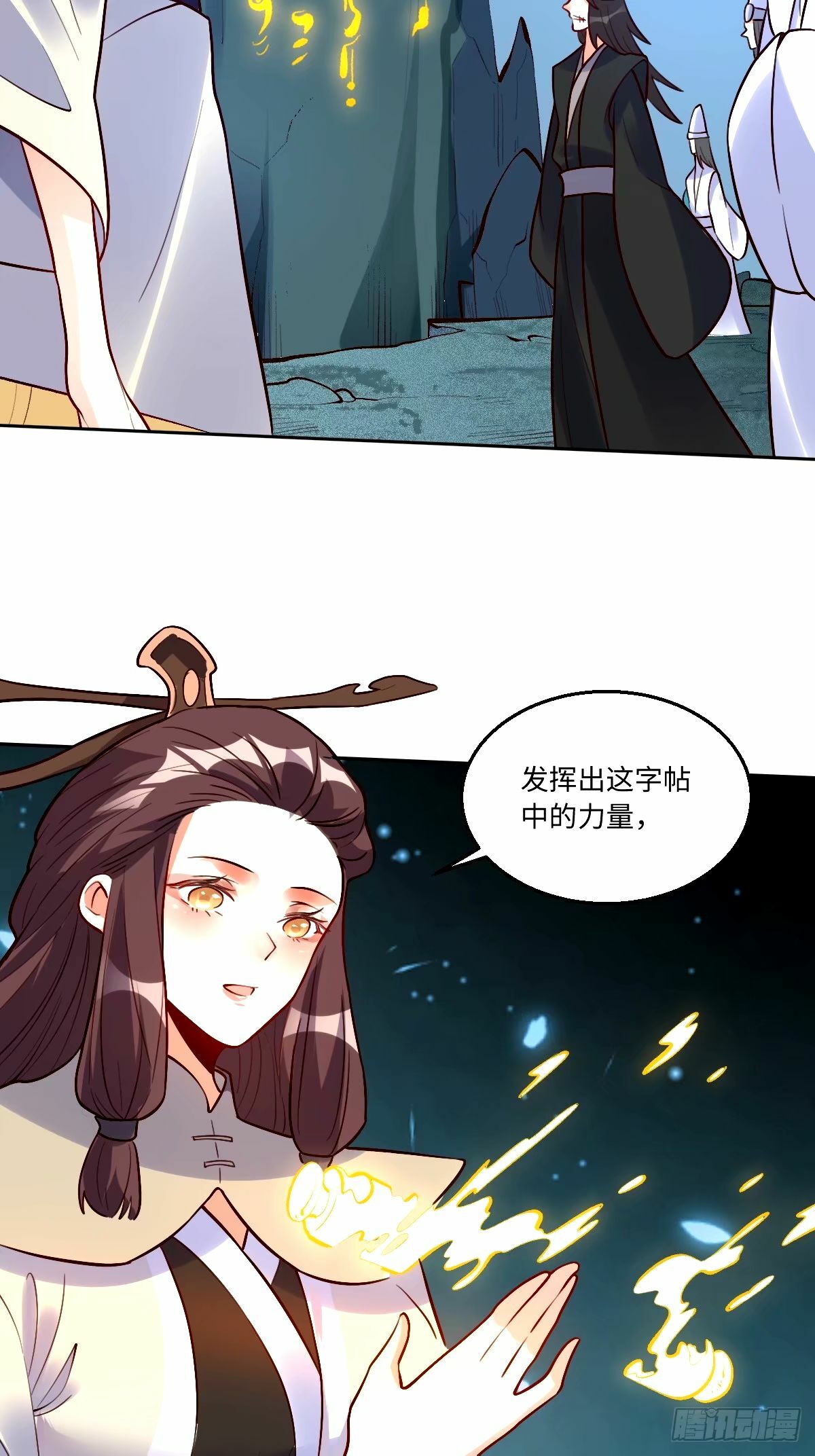 248话30