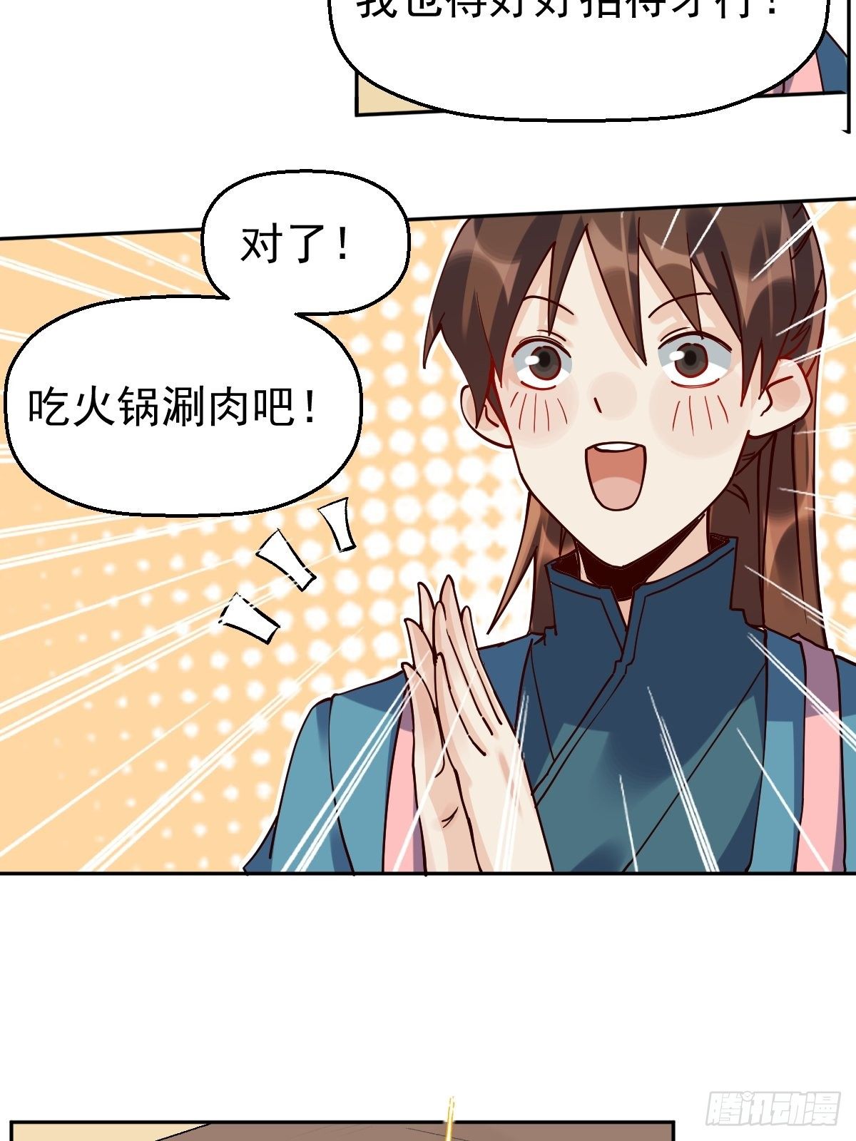 第十七话8