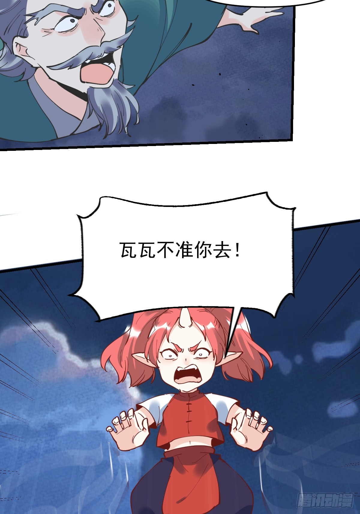 178话26