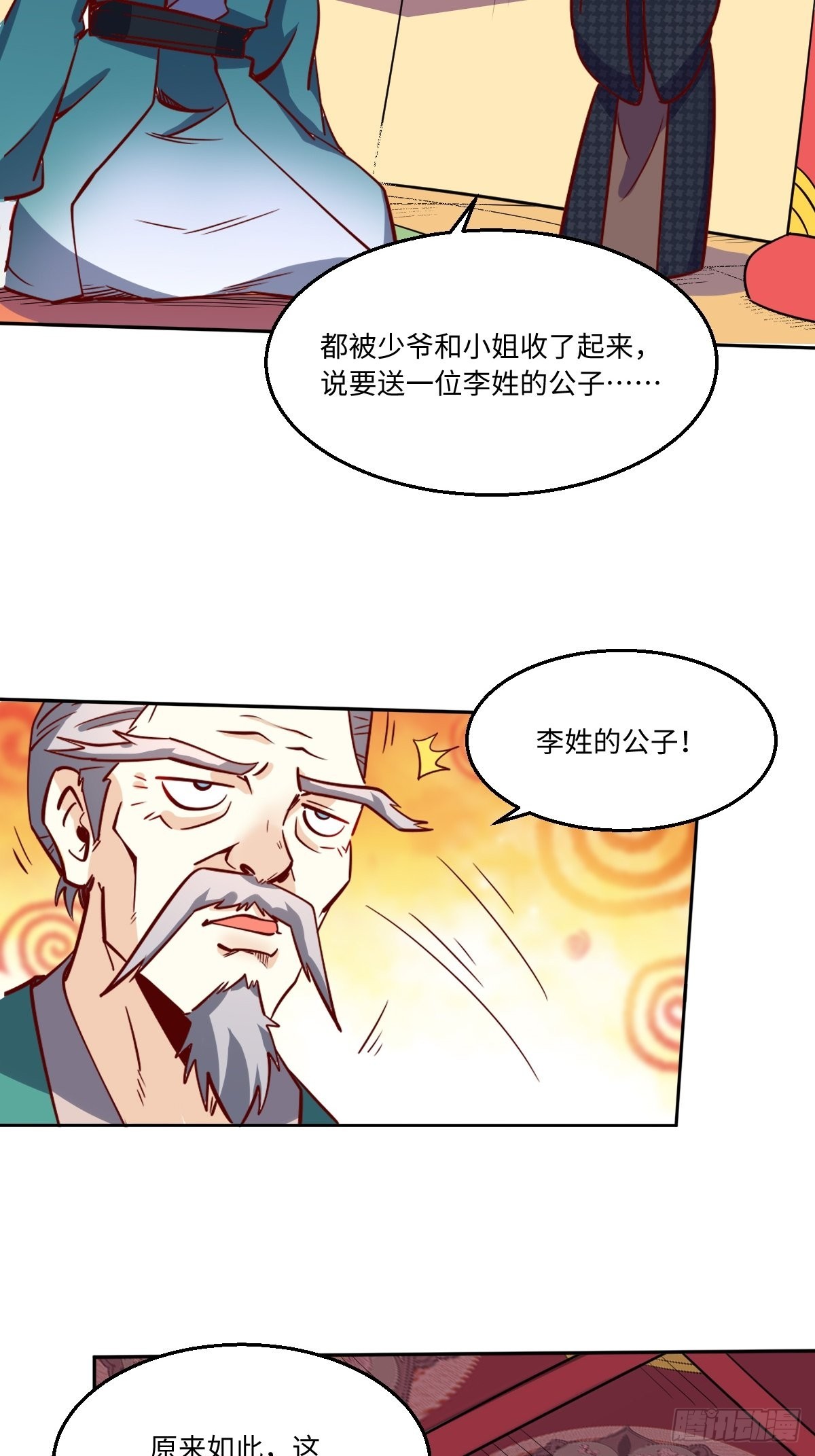 一百零一25