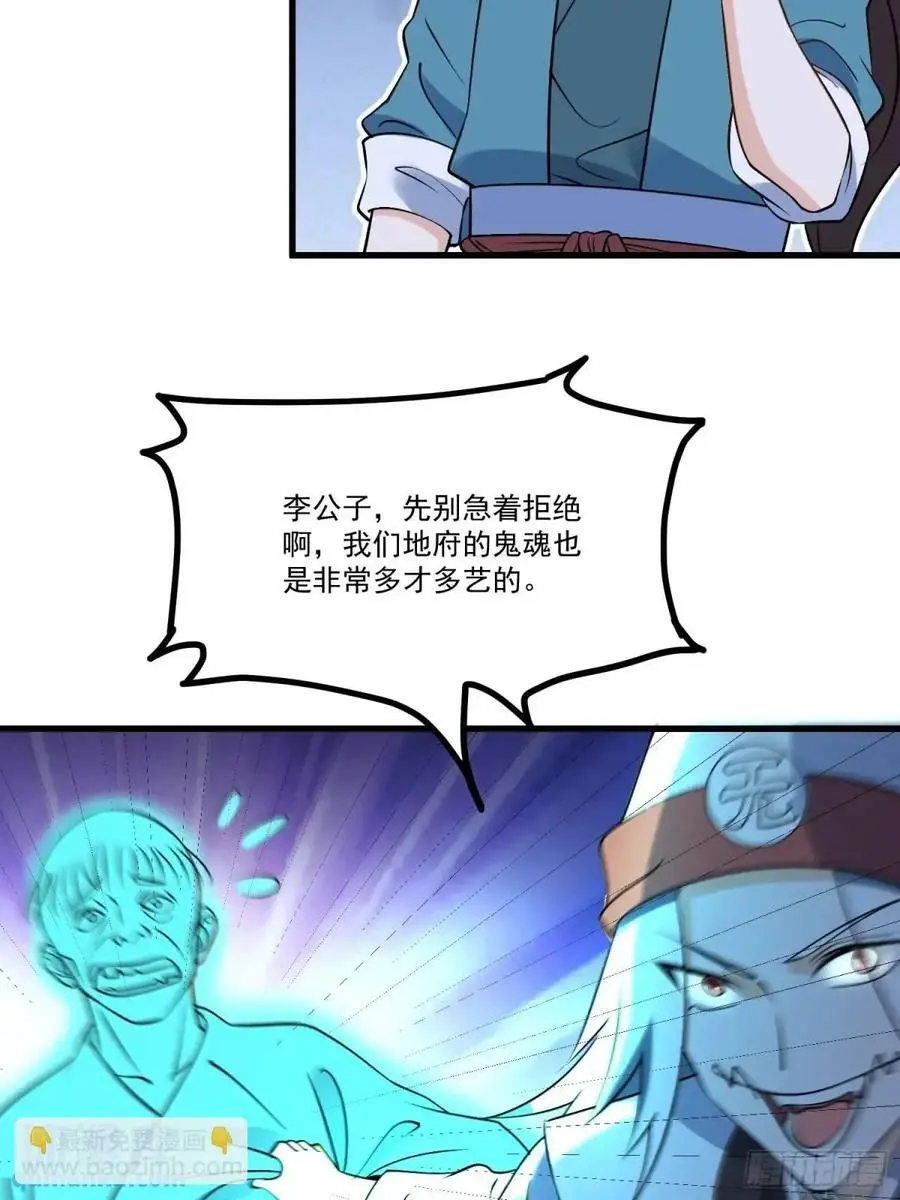 327话34