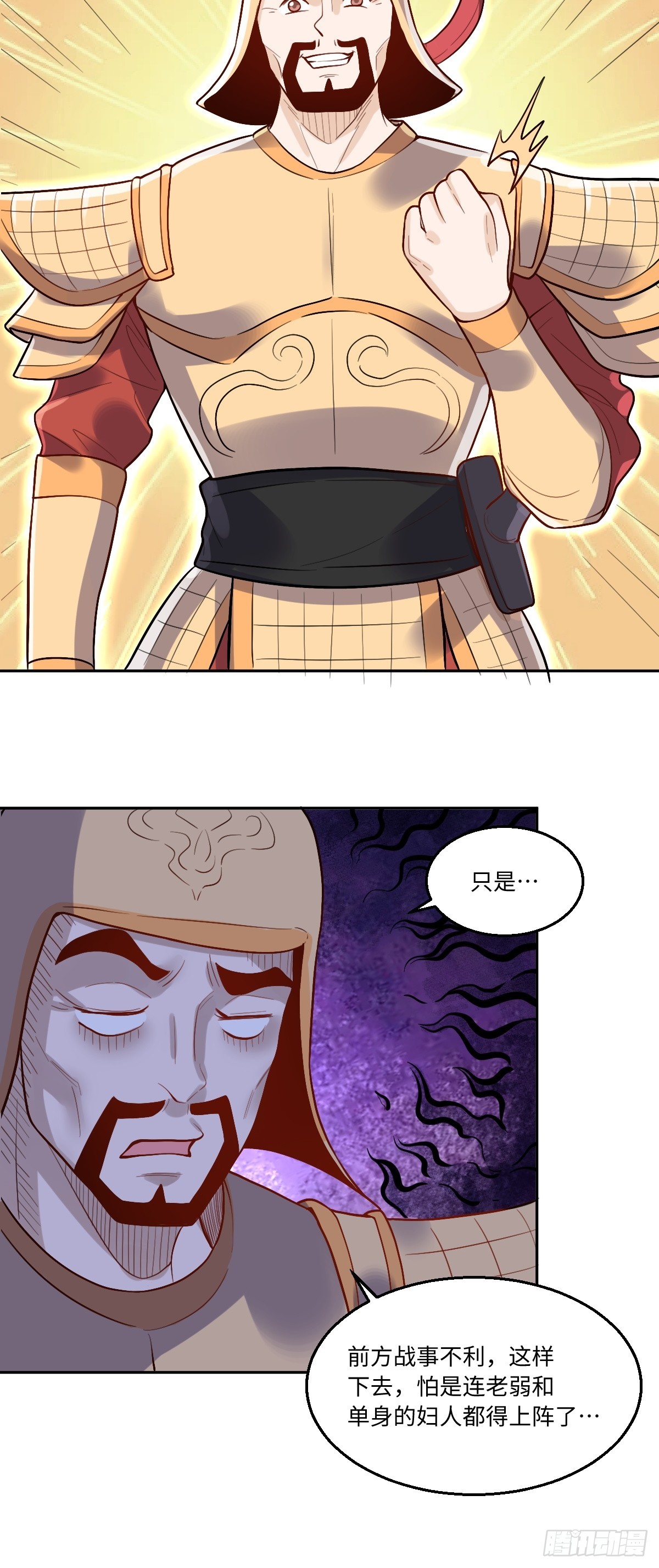 165话80