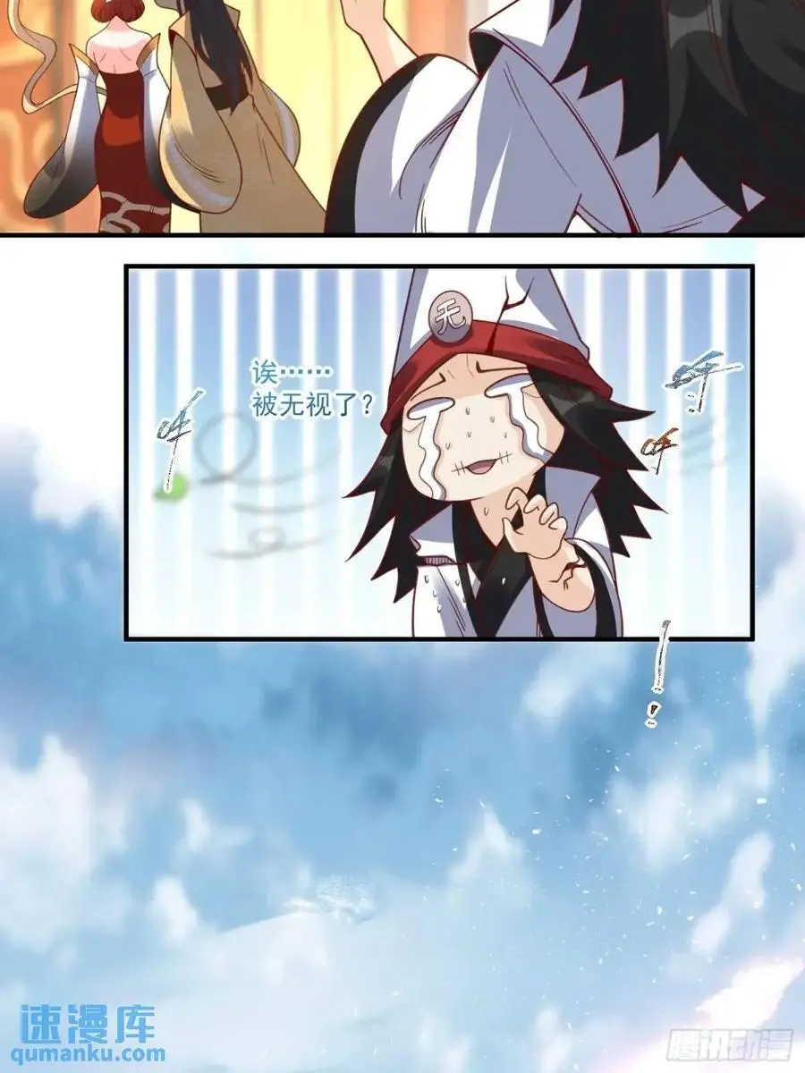 341话19