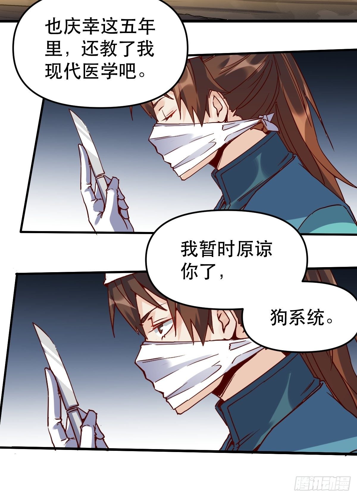 第十一话26