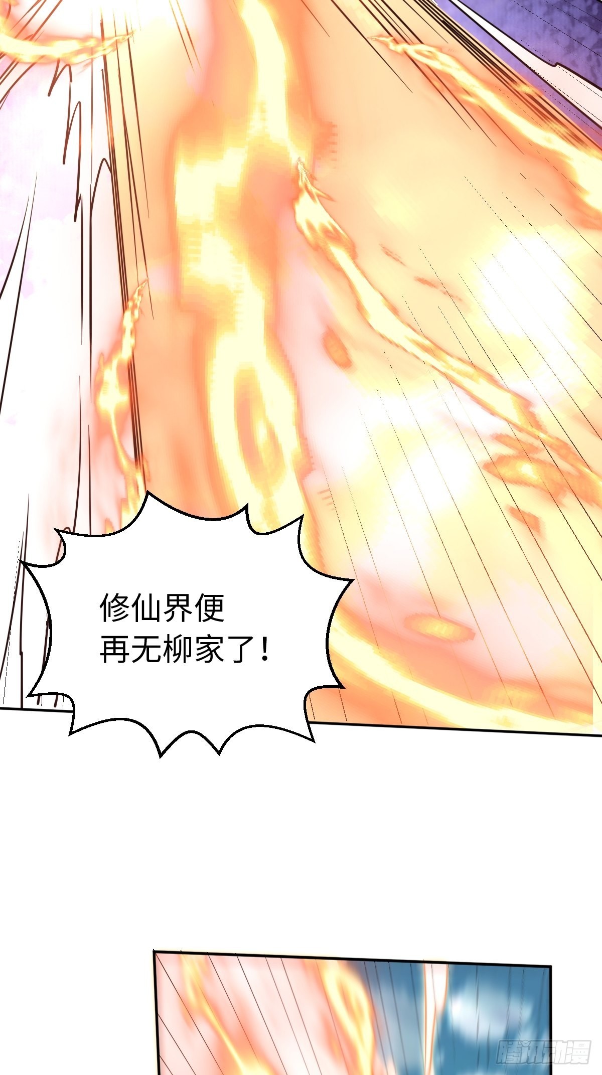 九十七话34