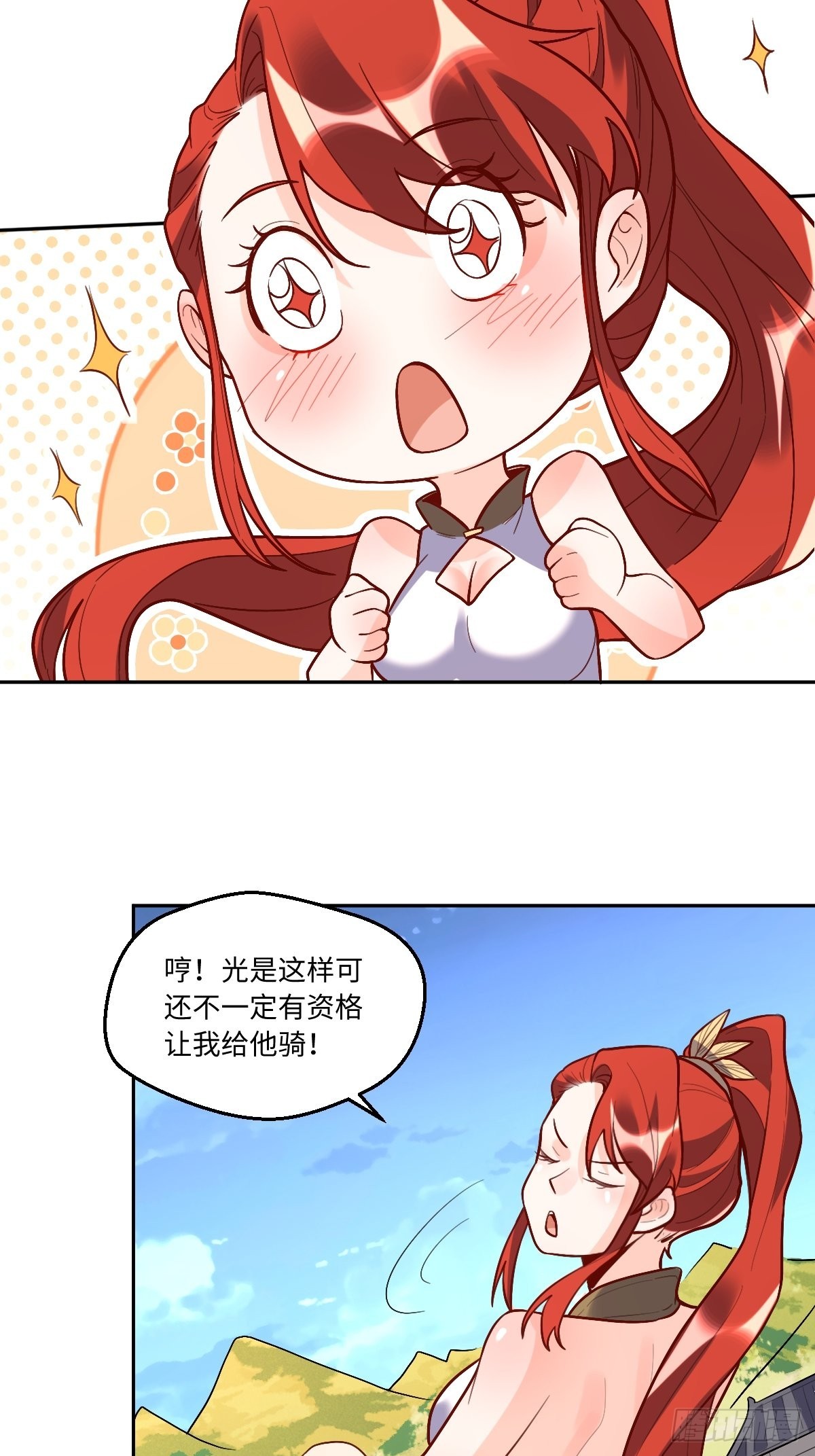 149话21