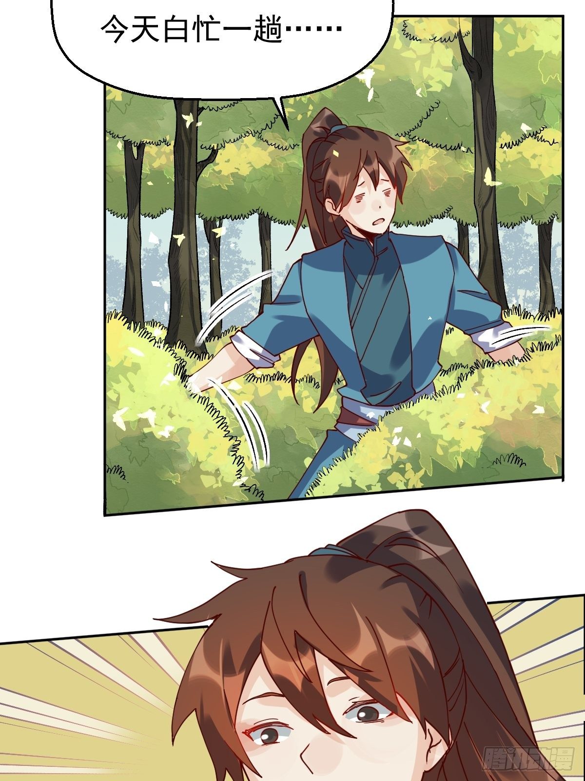 第十八话27