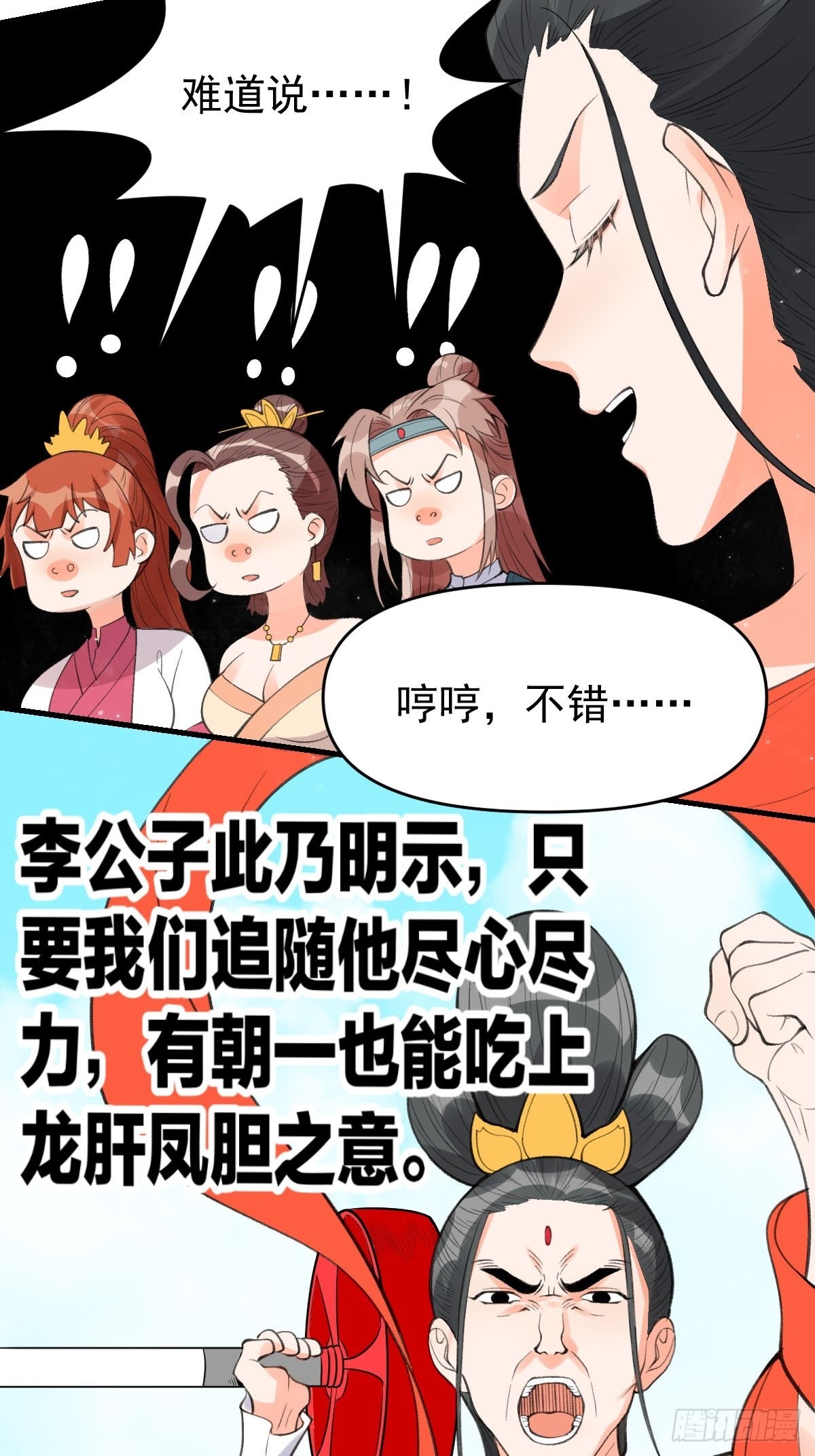 九十四话22