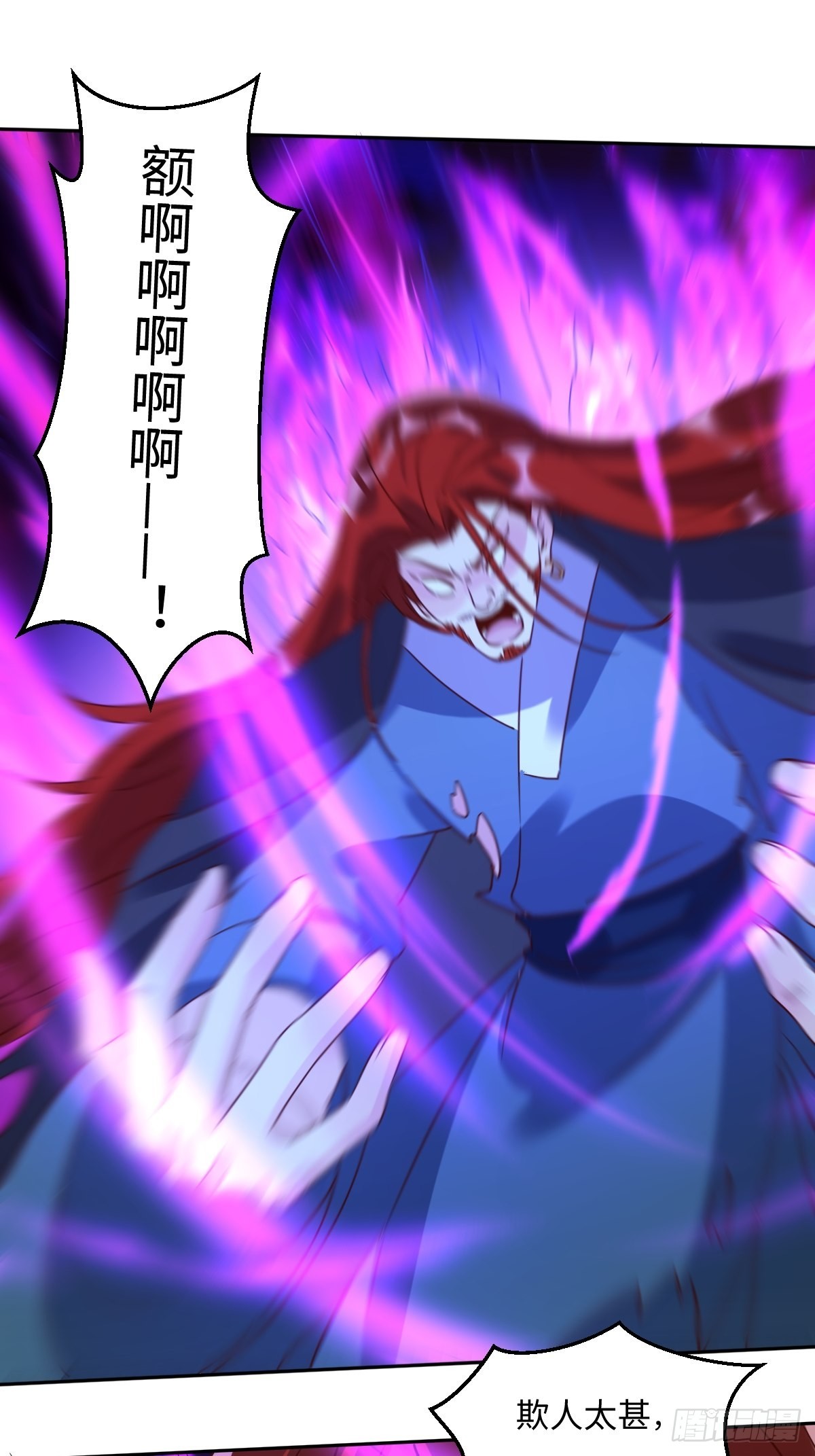 九十七话19
