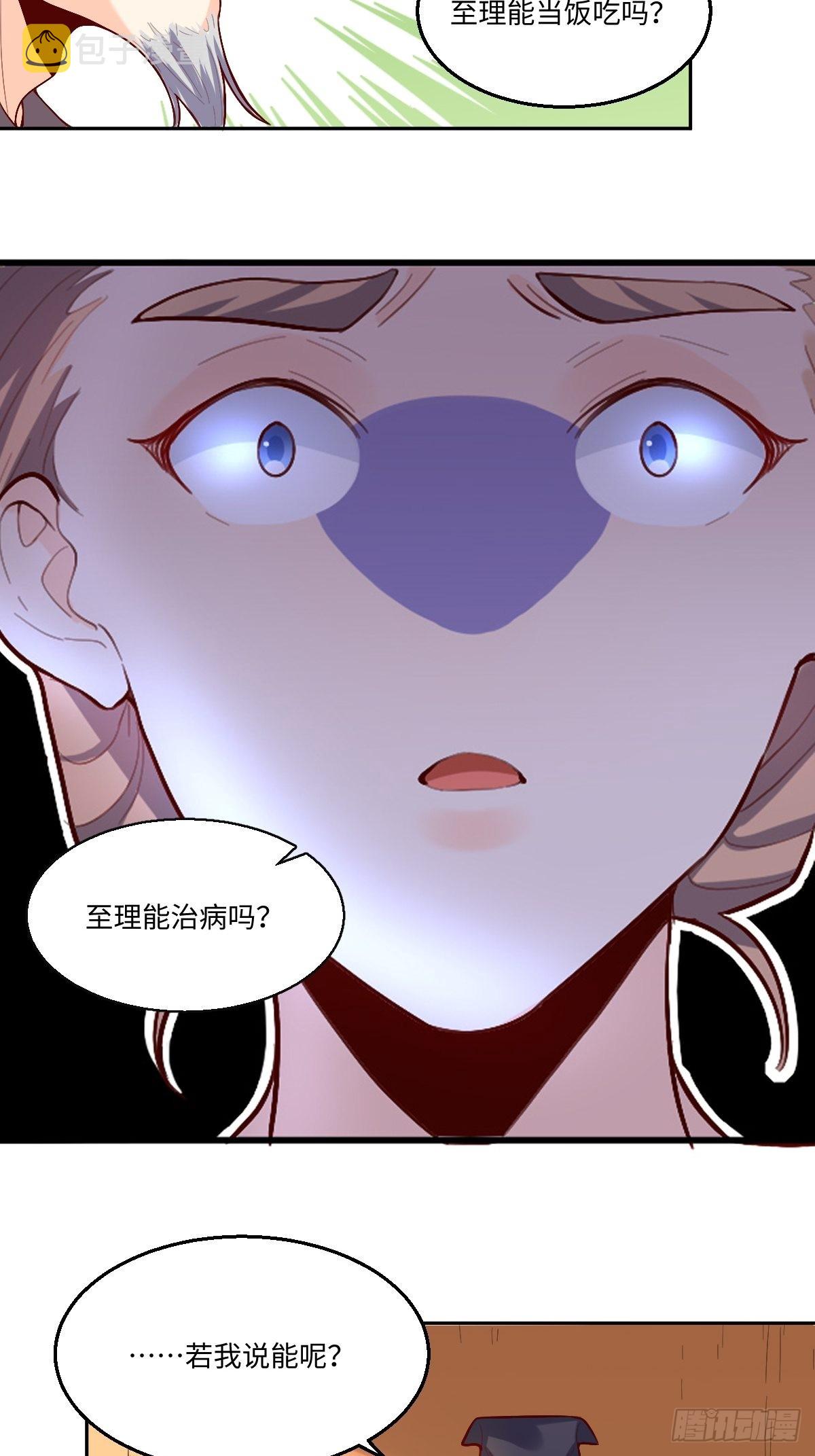 131话5