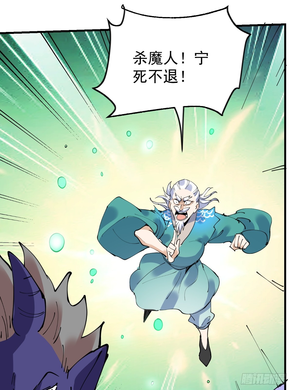 179话41