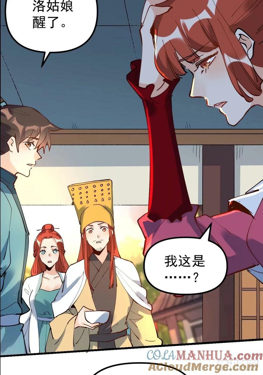 229话39