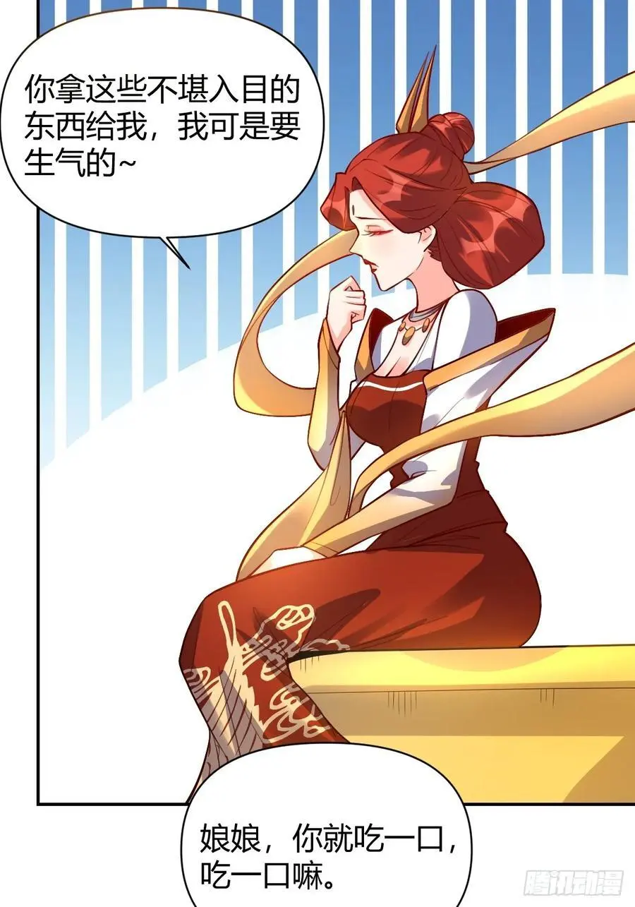 316话23