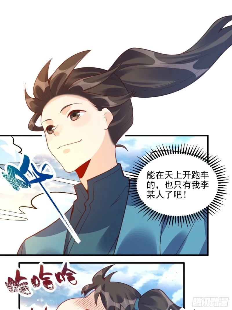 265话37