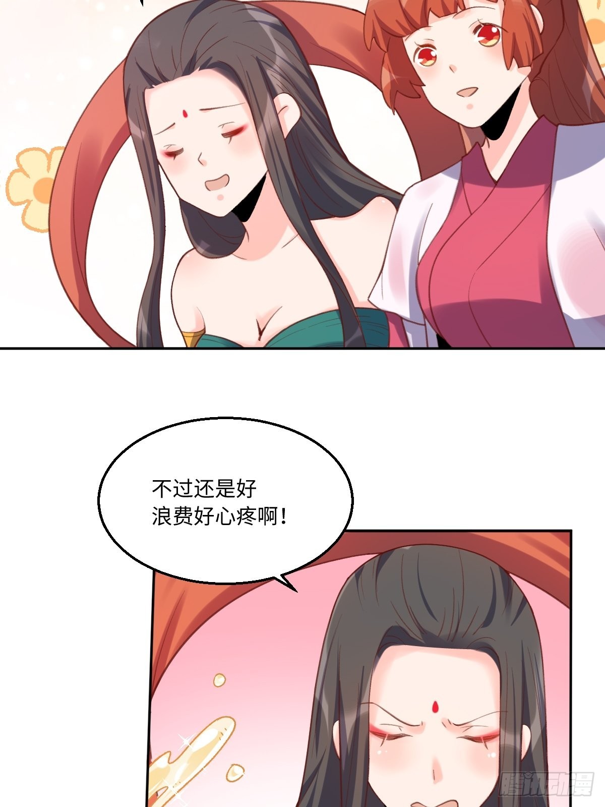 六十二话39