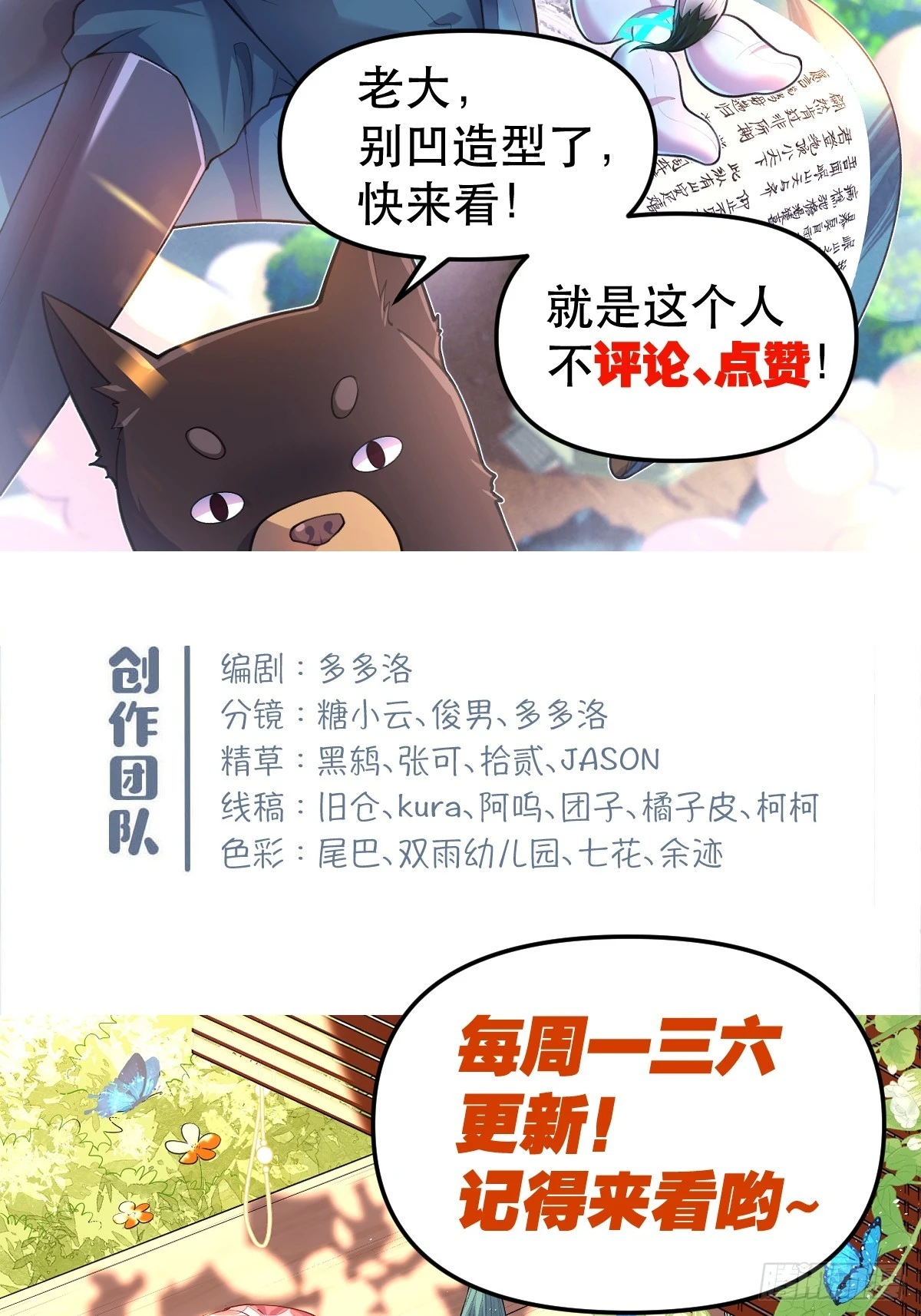 177话64