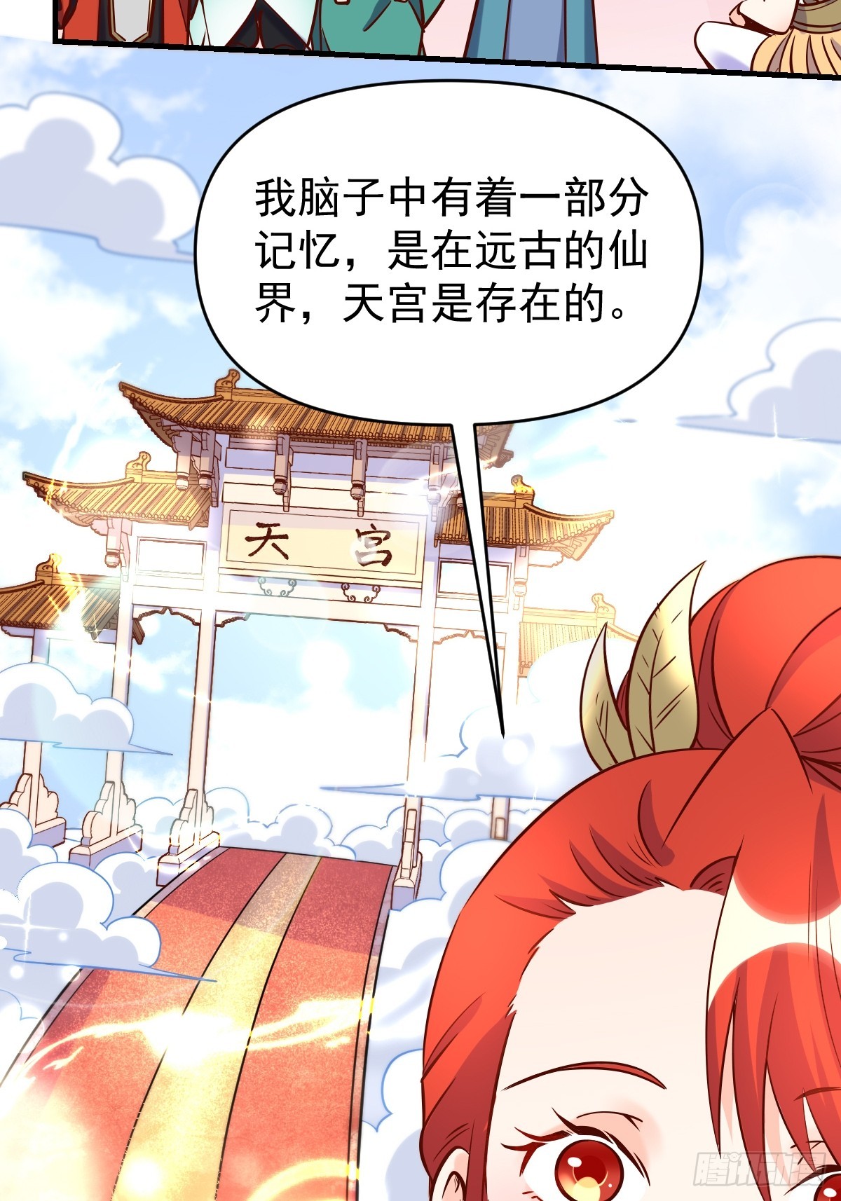 163话29