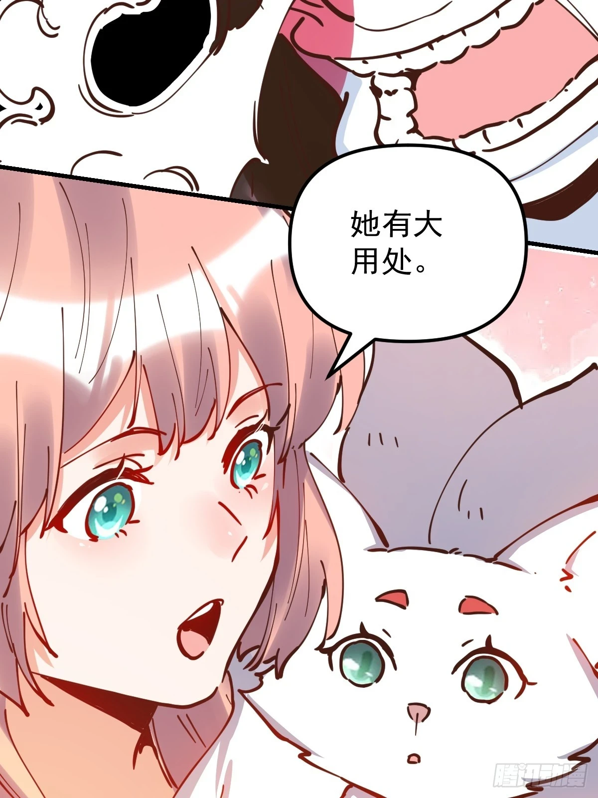 197话42