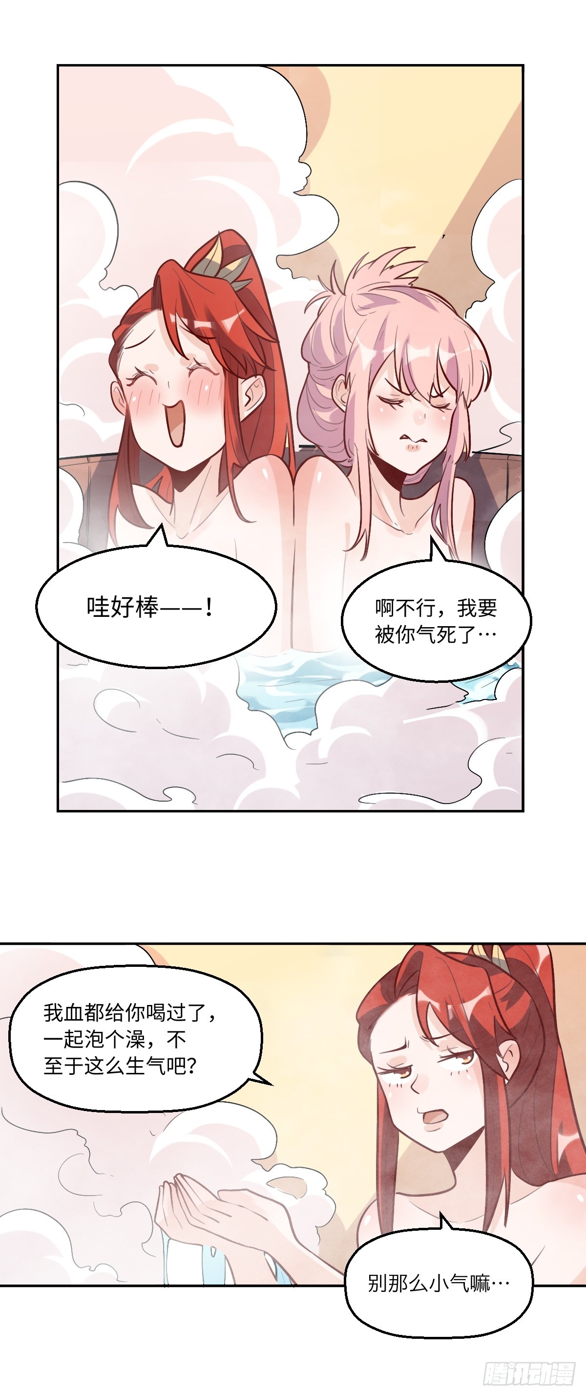 168话30
