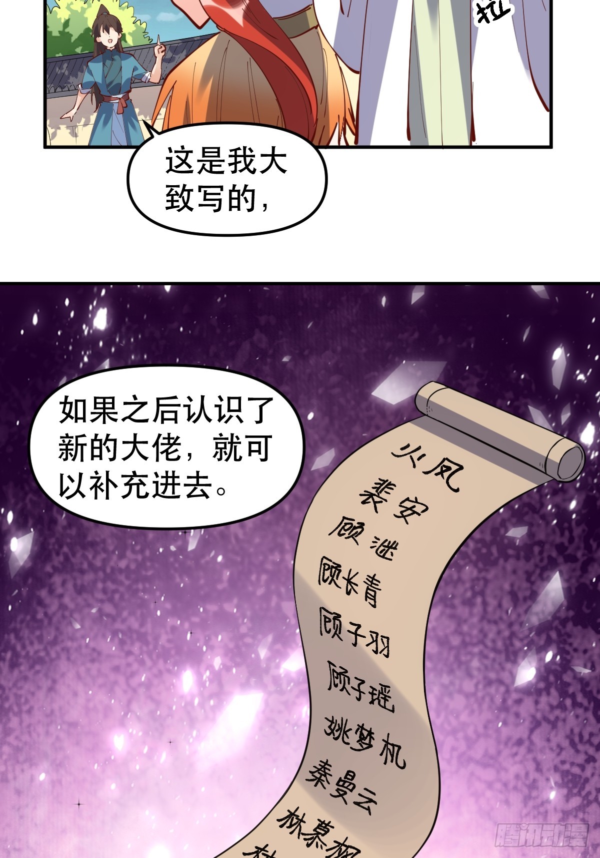 169话46