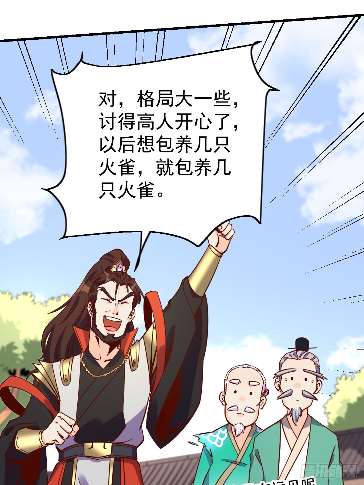 162话30
