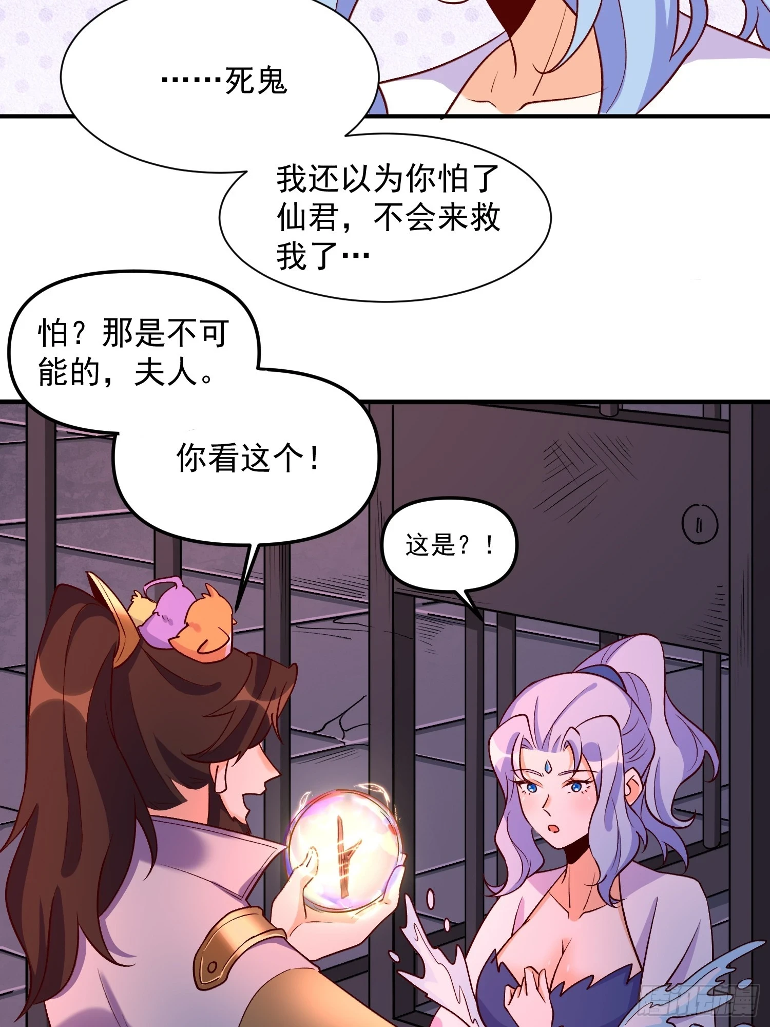 184话43