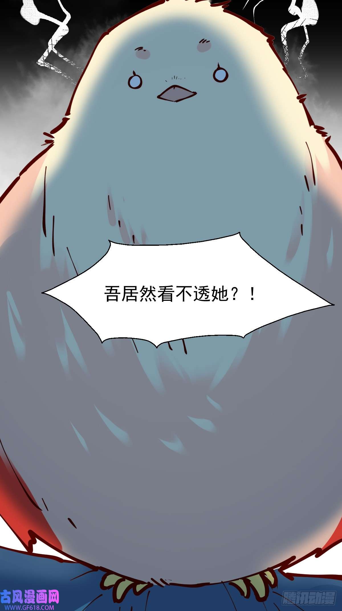 173话71