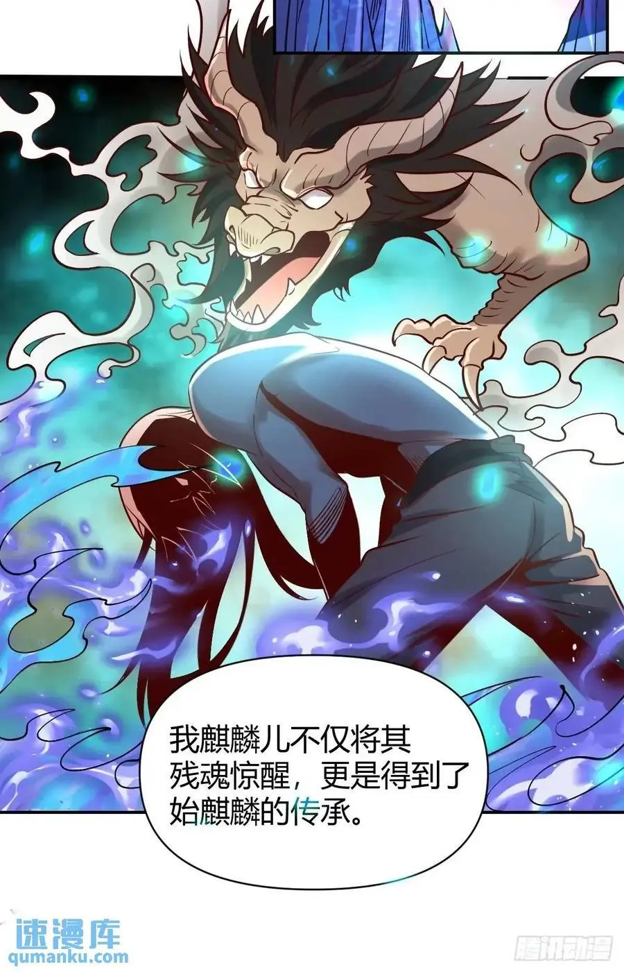 313话28