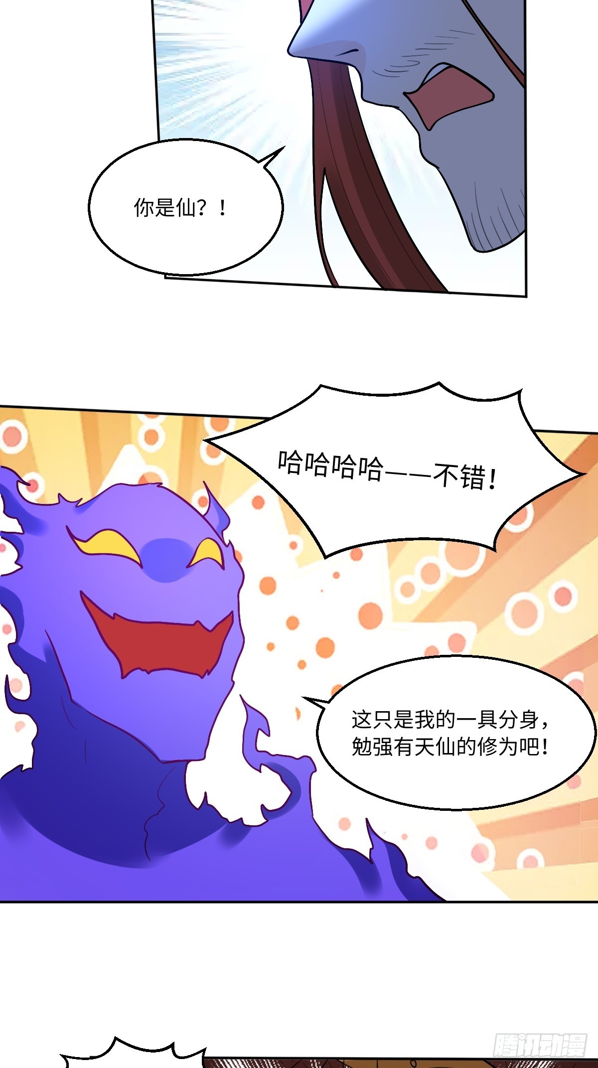 165话95
