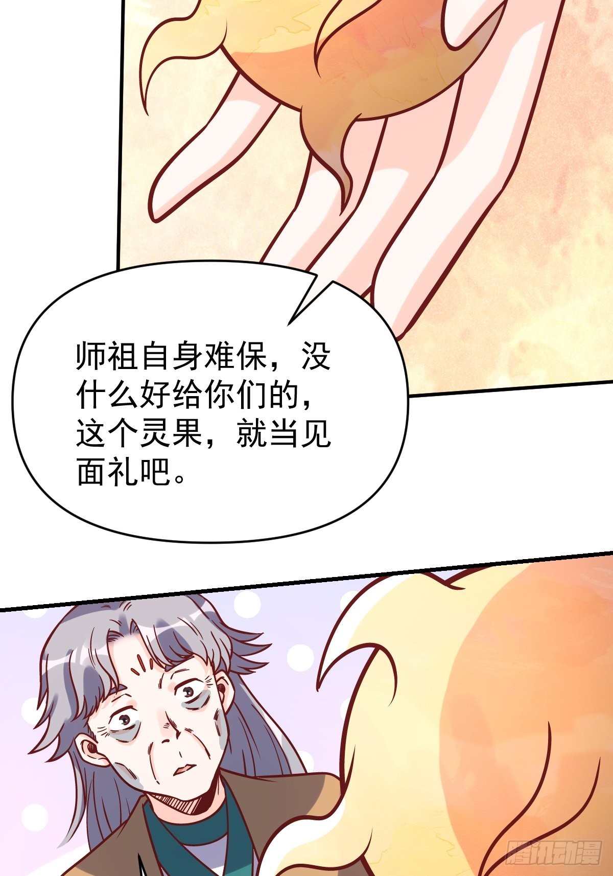 140话13