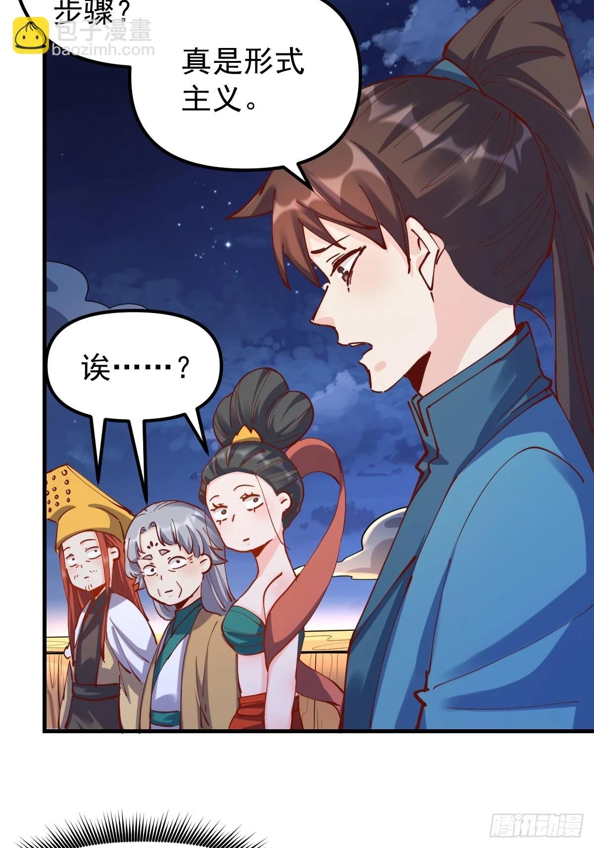 200话30