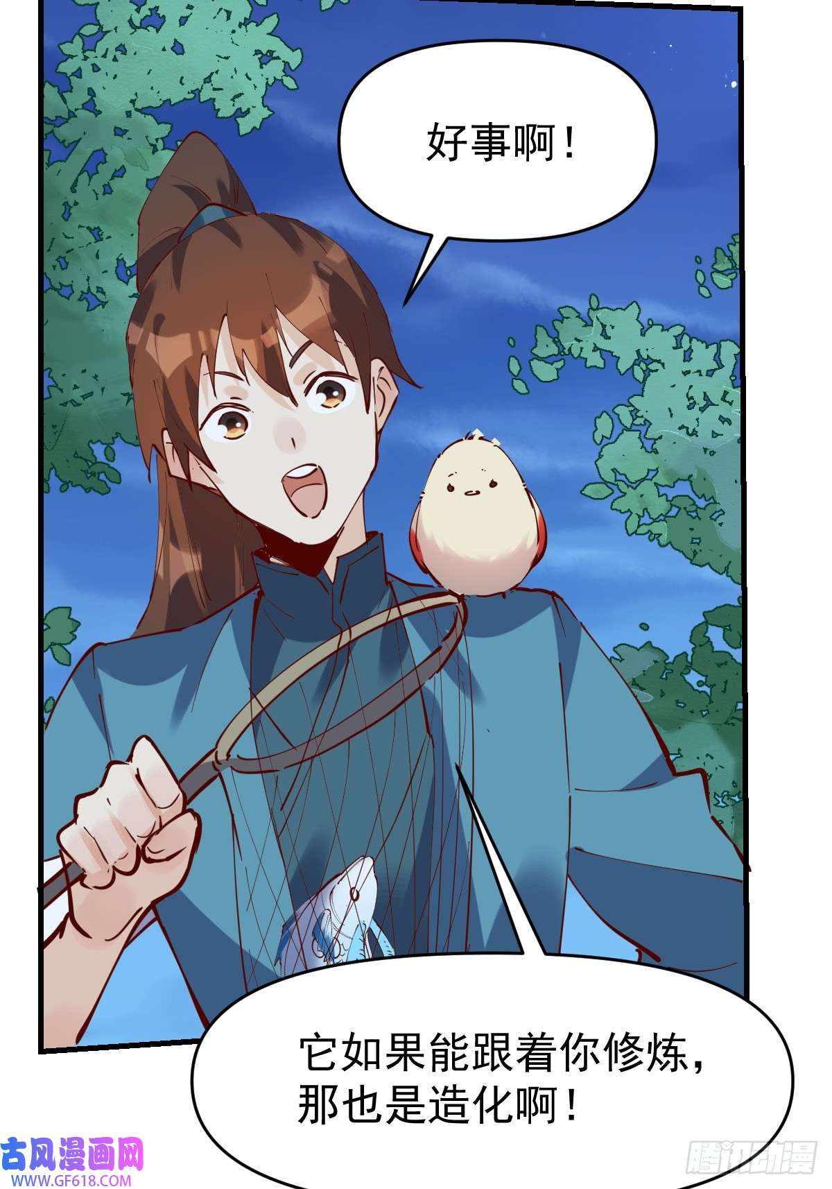 173话80