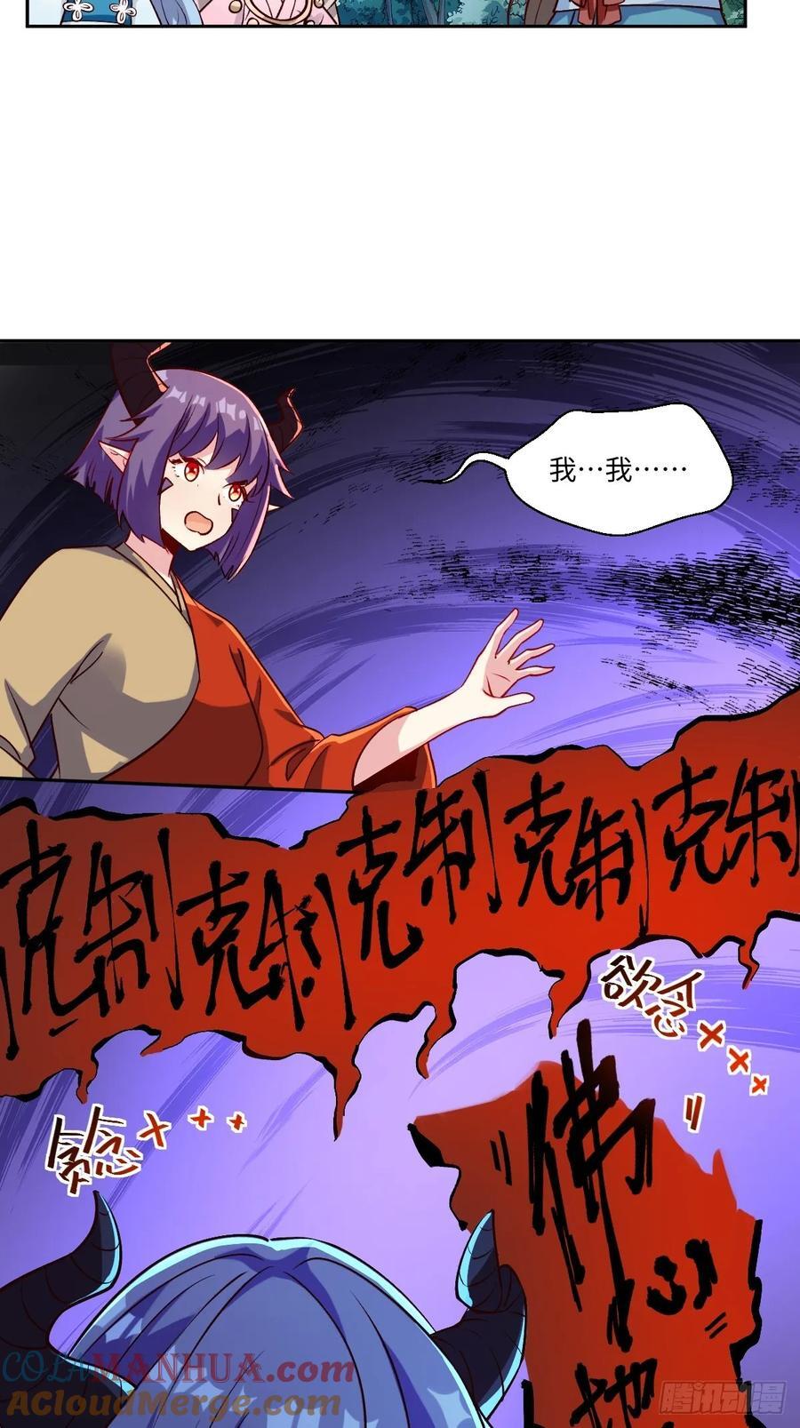 288话30