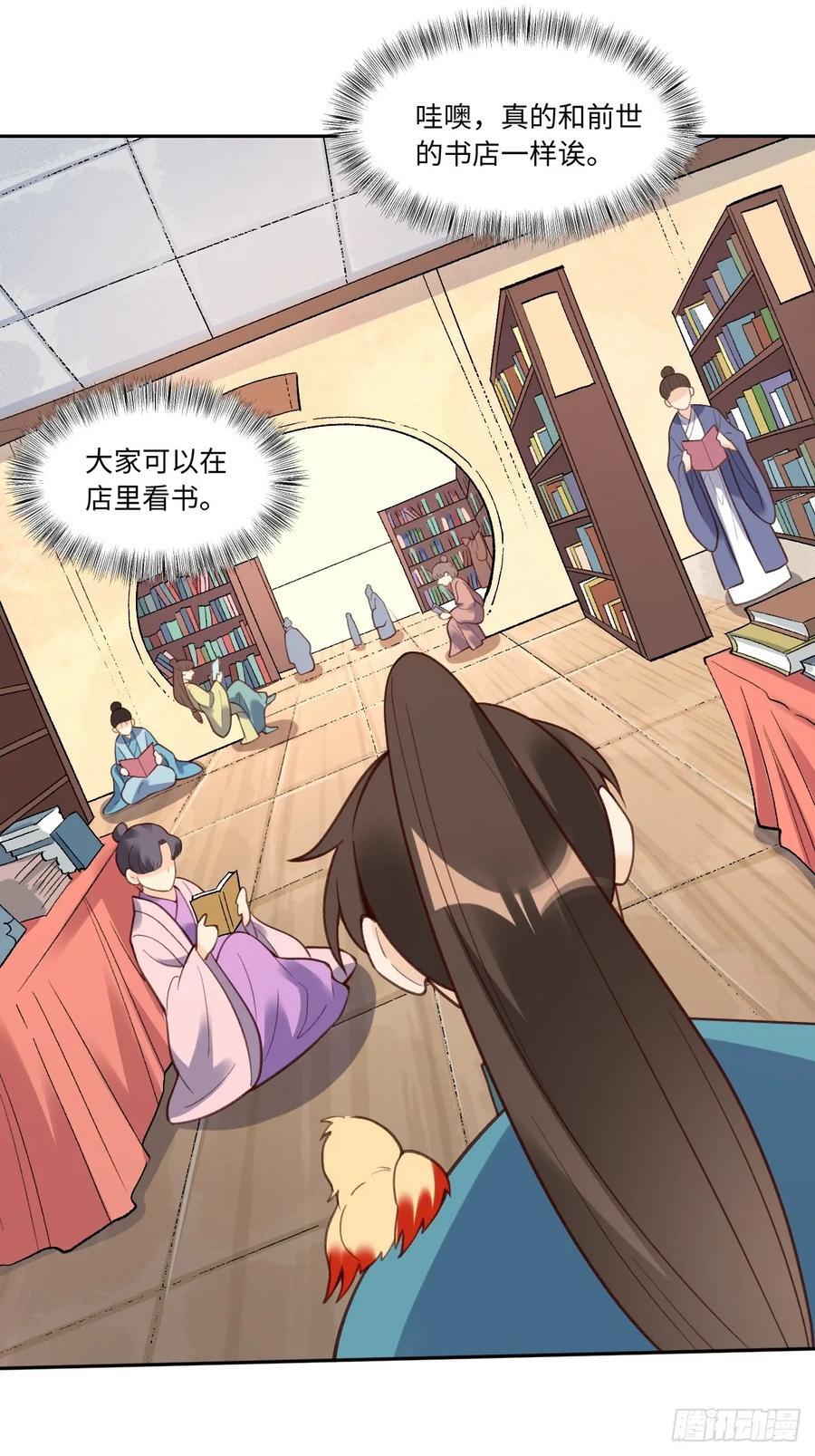 281话20