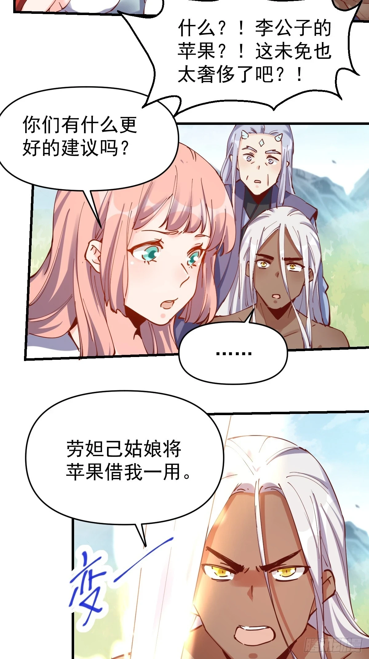 201话22